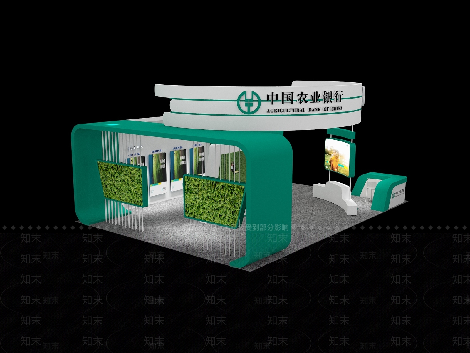 农业银行展位3D模型下载【ID:1143541438】