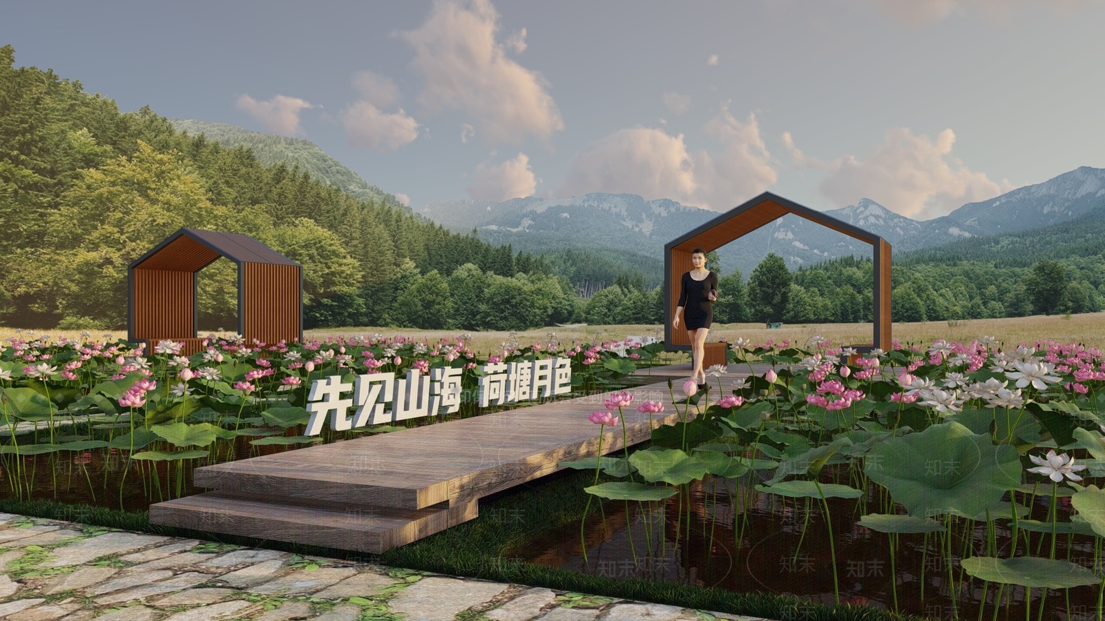 水生类SU模型下载【ID:1143542305】