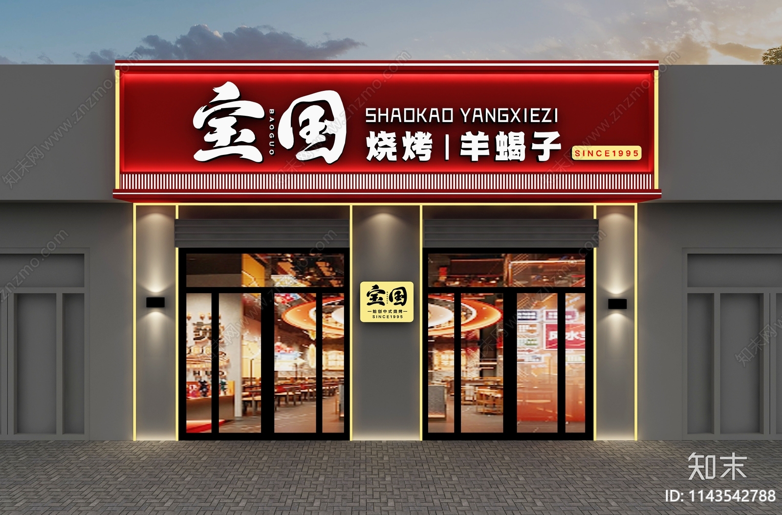 现代烧烤店门头3D模型下载【ID:1143542788】