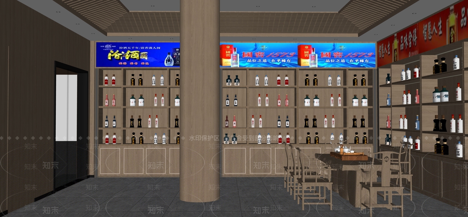 新中式烟酒店SU模型下载【ID:1143545028】