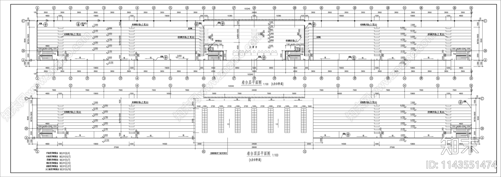 某田径场看台及主席台建筑cad施工图下载【ID:1143551474】