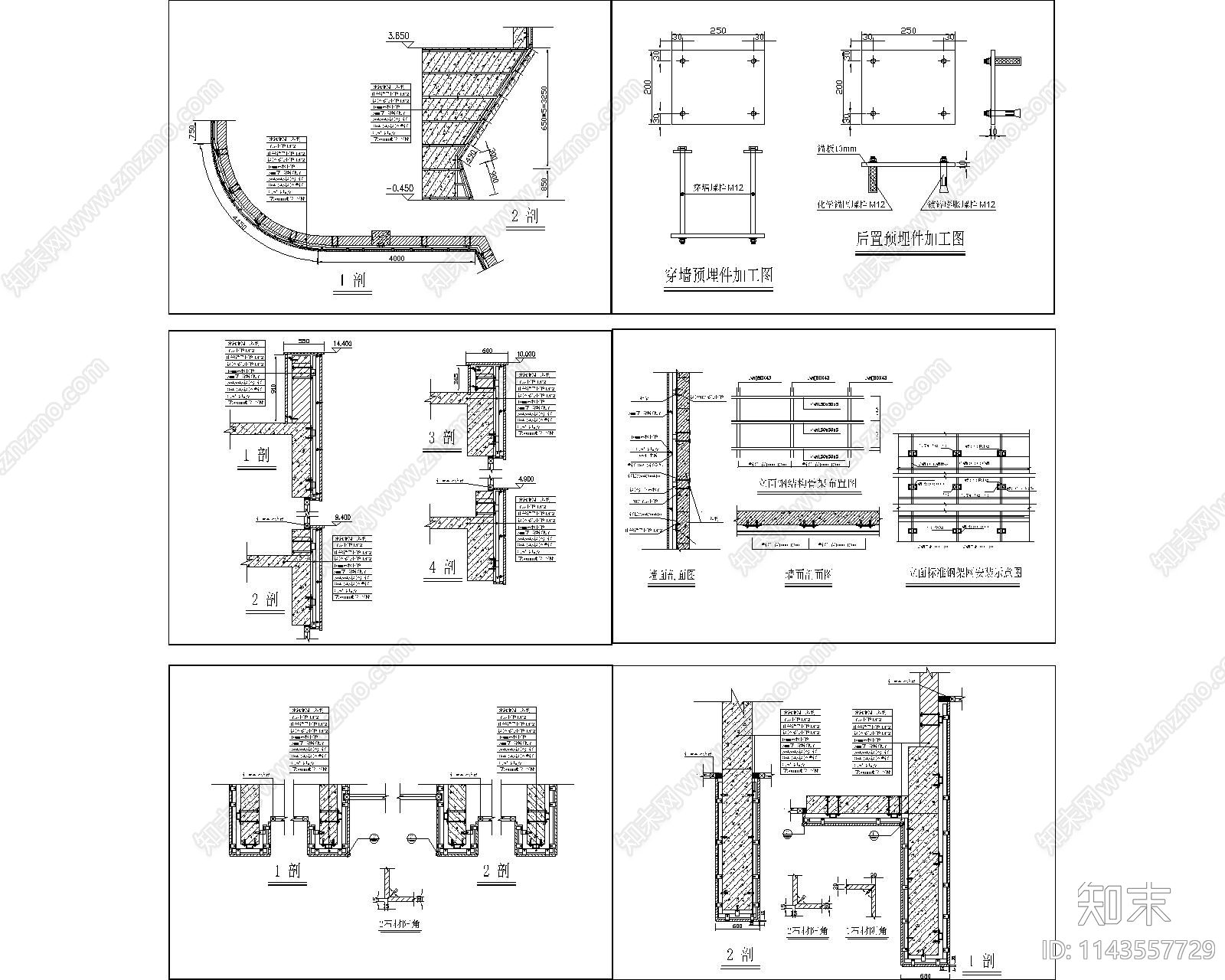 石材幕墙详图cad施工图下载【ID:1143557729】