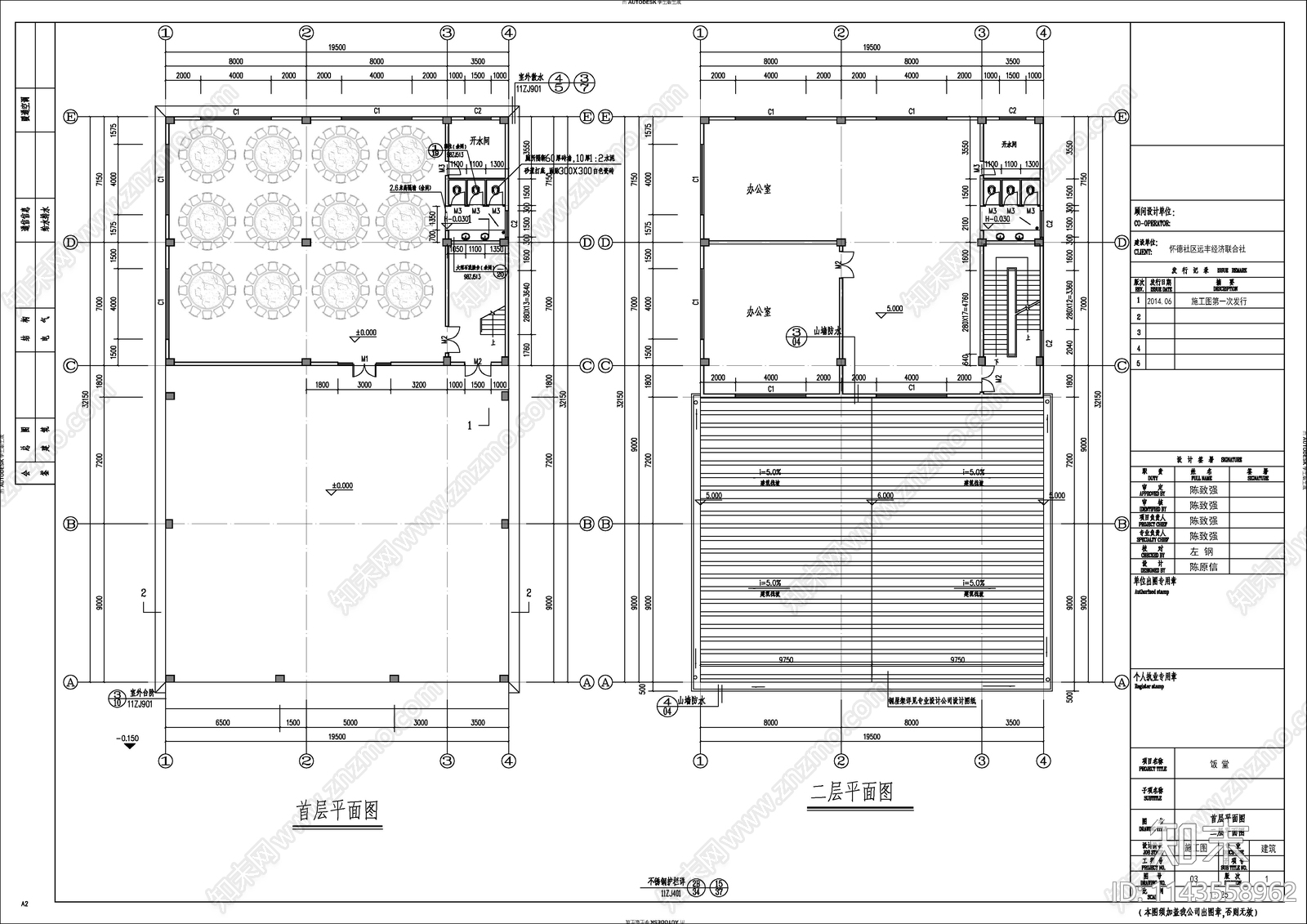 某社区饭堂建筑cad施工图下载【ID:1143558962】