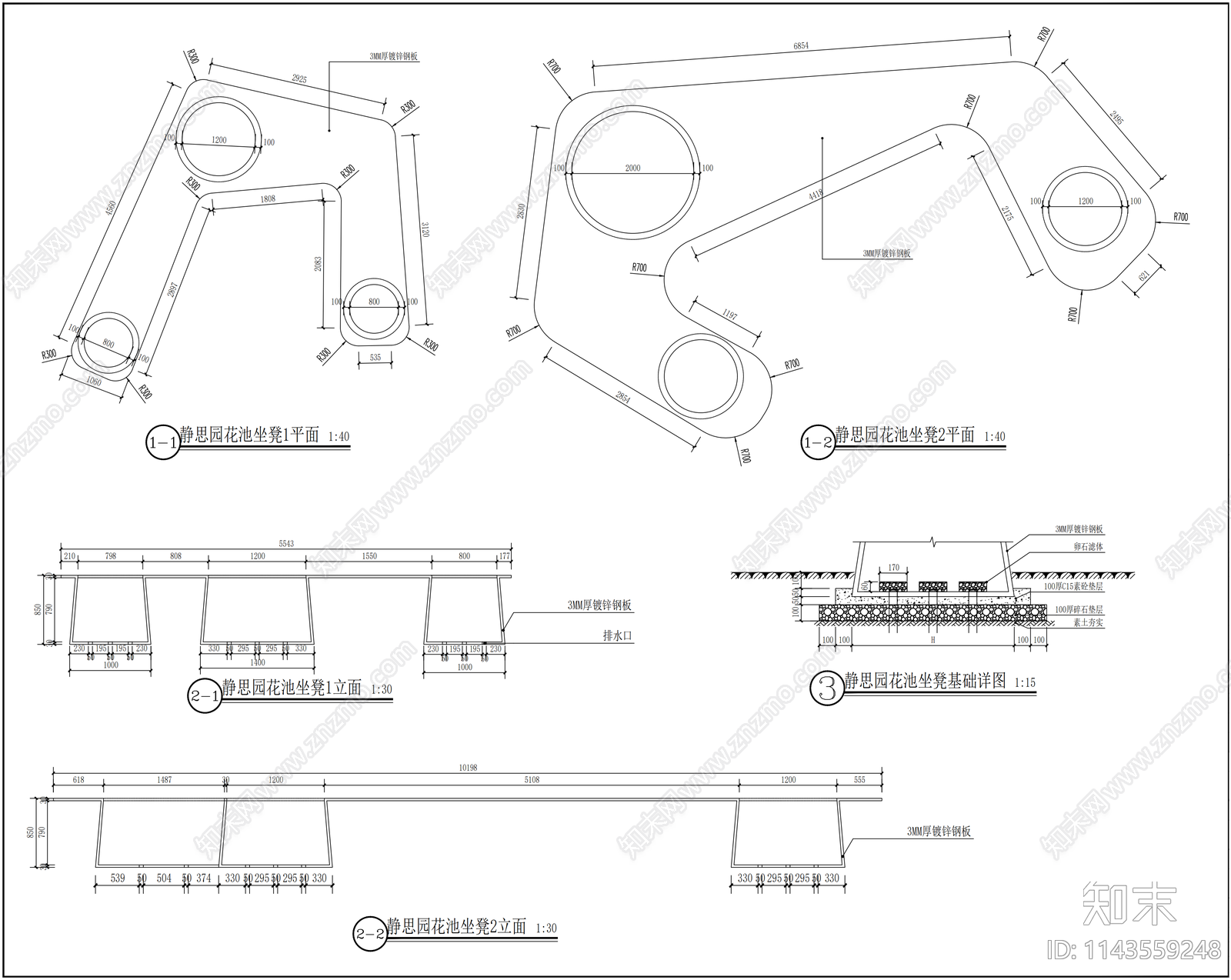树桌花园桌子详图施工图下载【ID:1143559248】