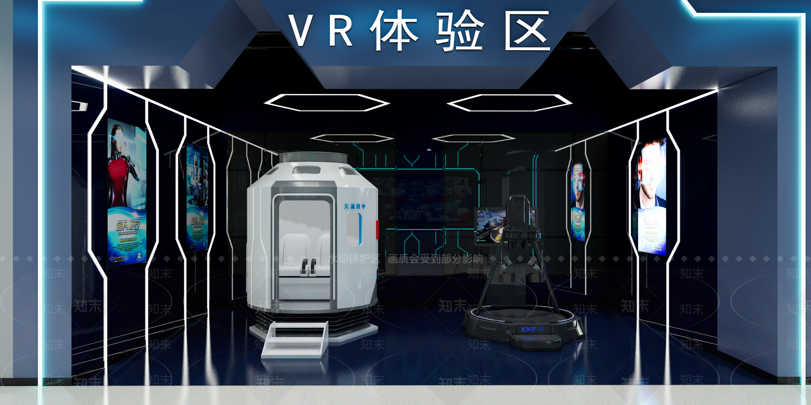 现代VR体验馆SU模型下载【ID:1143562433】
