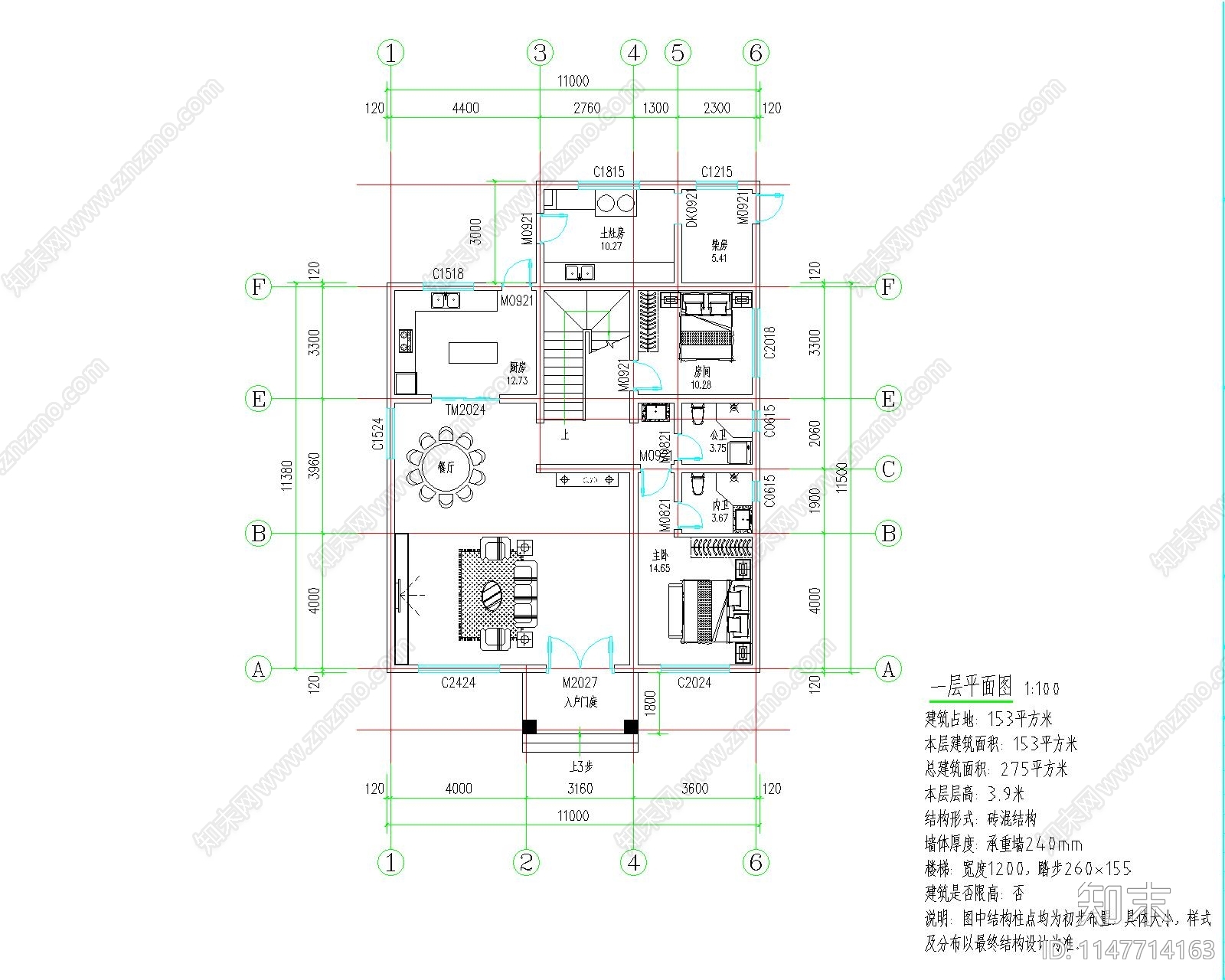 新中式别墅家装cad施工图下载【ID:1147714163】