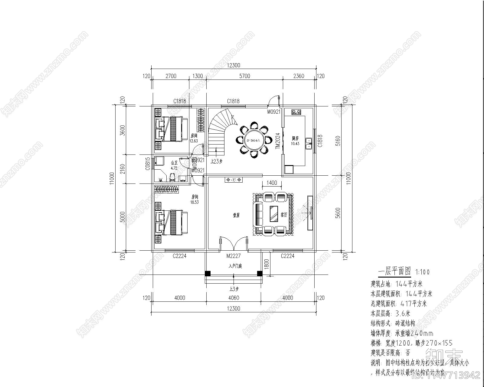 新中式别墅平面方案cad施工图下载【ID:1147713942】