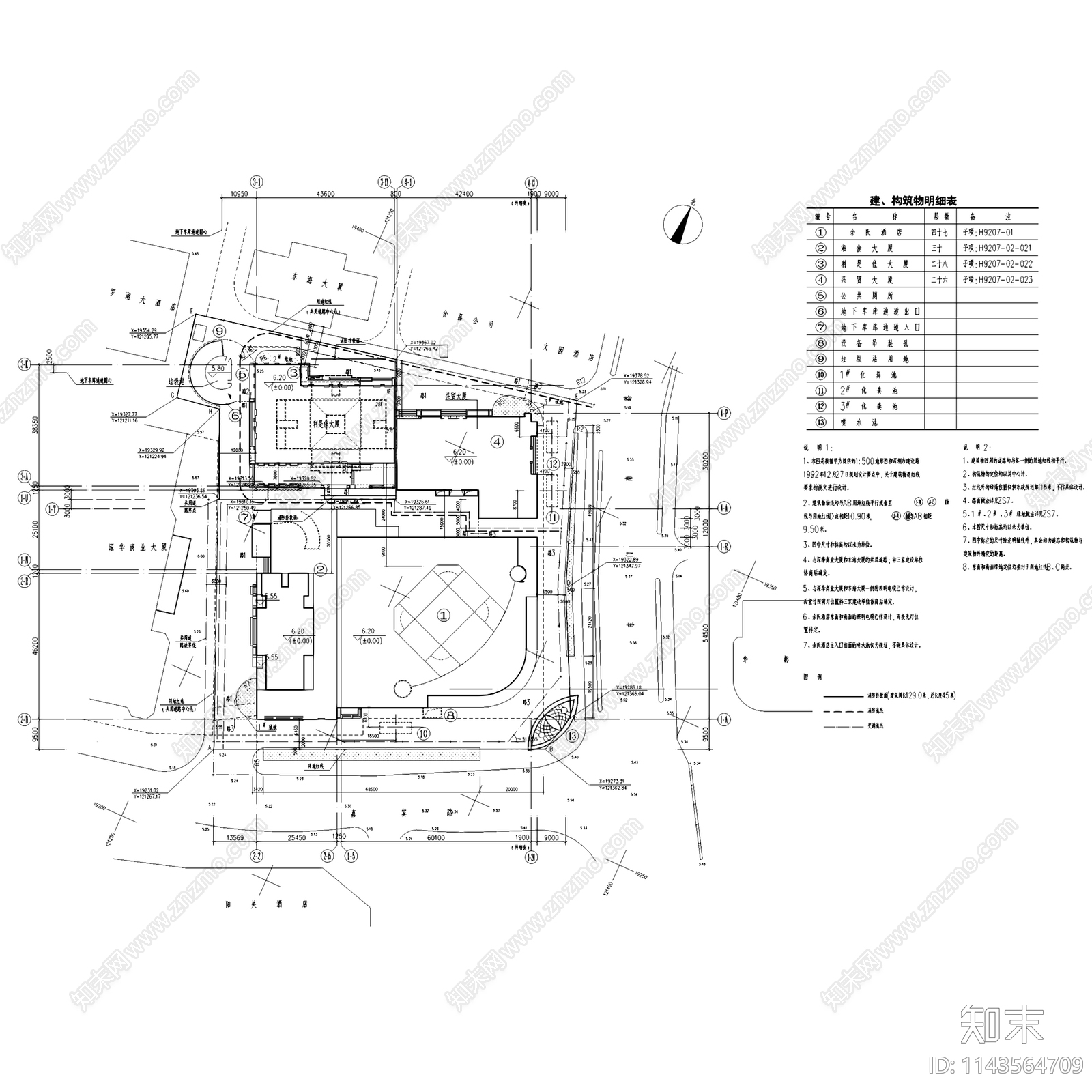 深圳利是佳商住大厦建筑cad施工图下载【ID:1143564709】