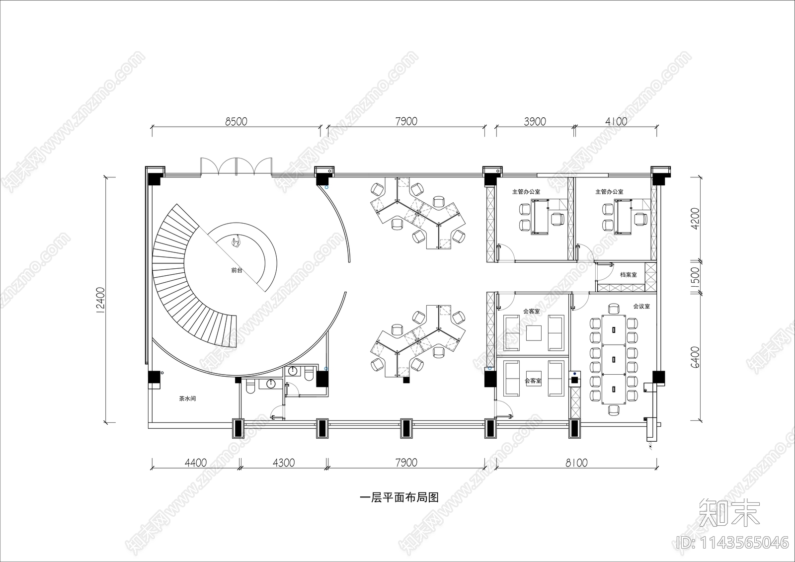 40套最新办公室平面布置图施工图下载【ID:1143565046】