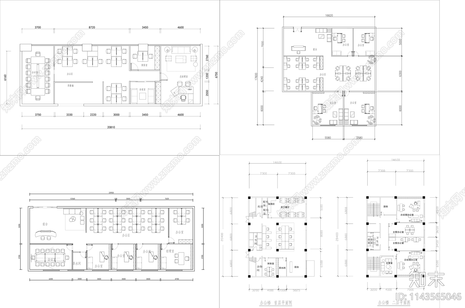 40套最新办公室平面布置图施工图下载【ID:1143565046】