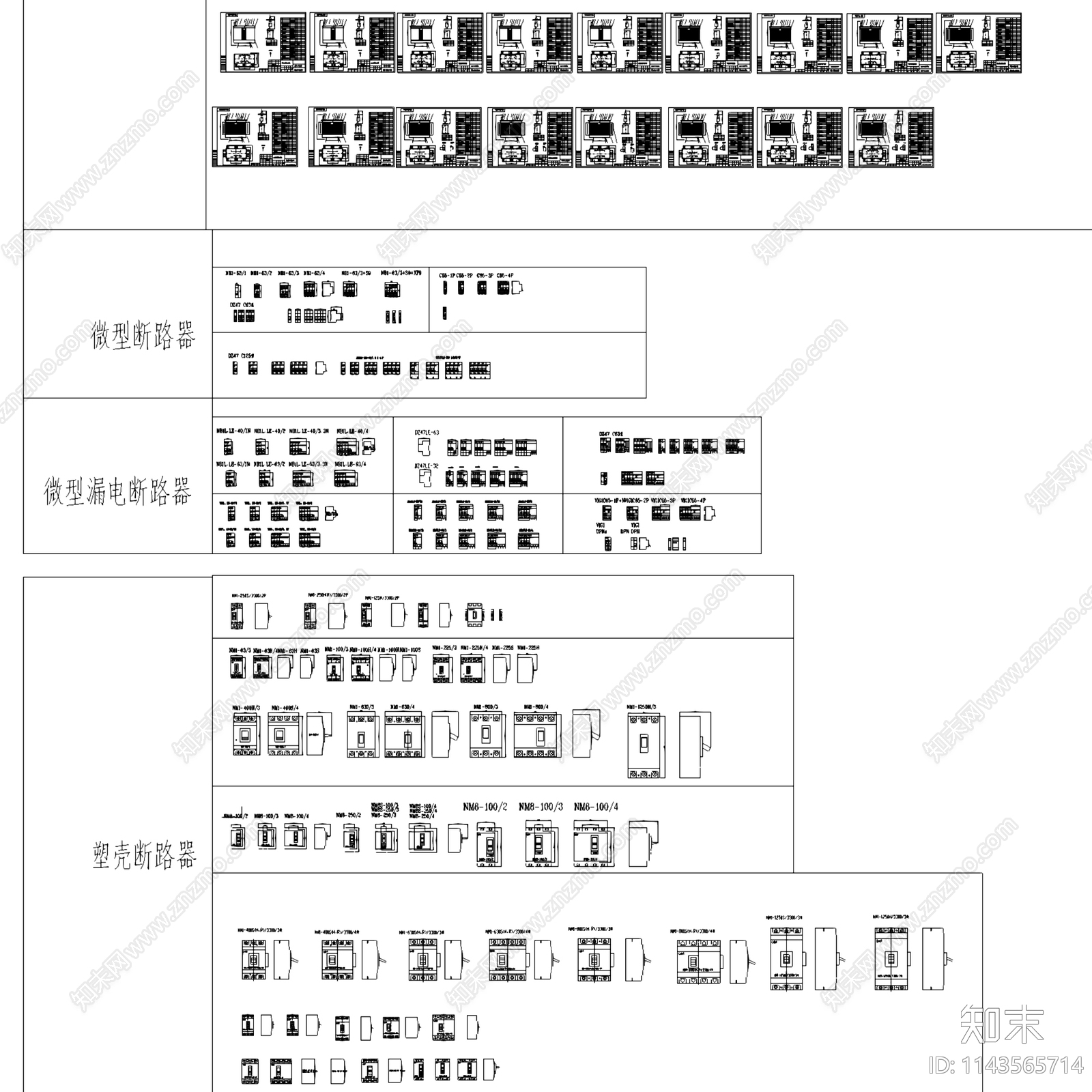 正泰电气模块元件断路器继电器开关施工图下载【ID:1143565714】