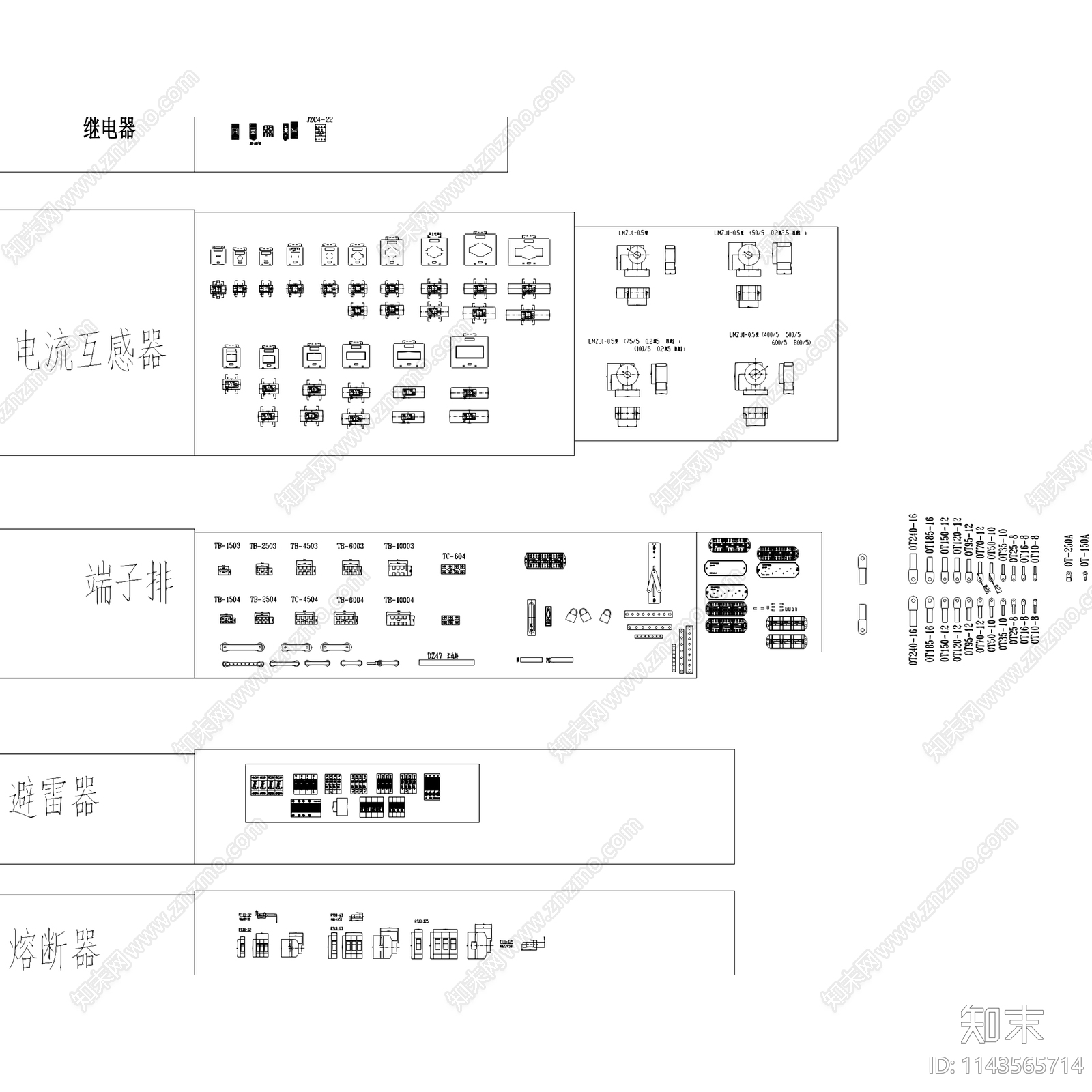 正泰电气模块元件断路器继电器开关施工图下载【ID:1143565714】