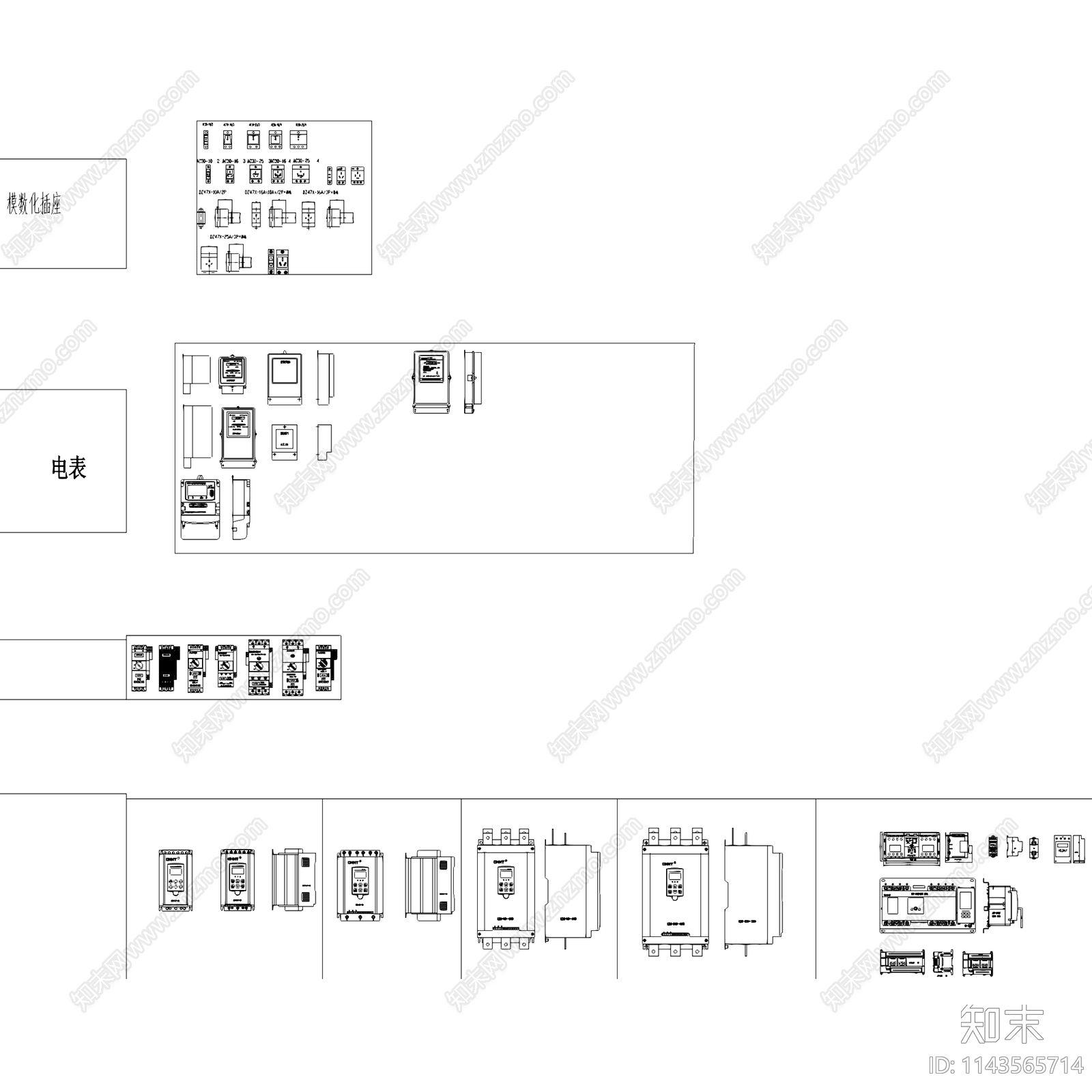 正泰电气模块元件断路器继电器开关施工图下载【ID:1143565714】