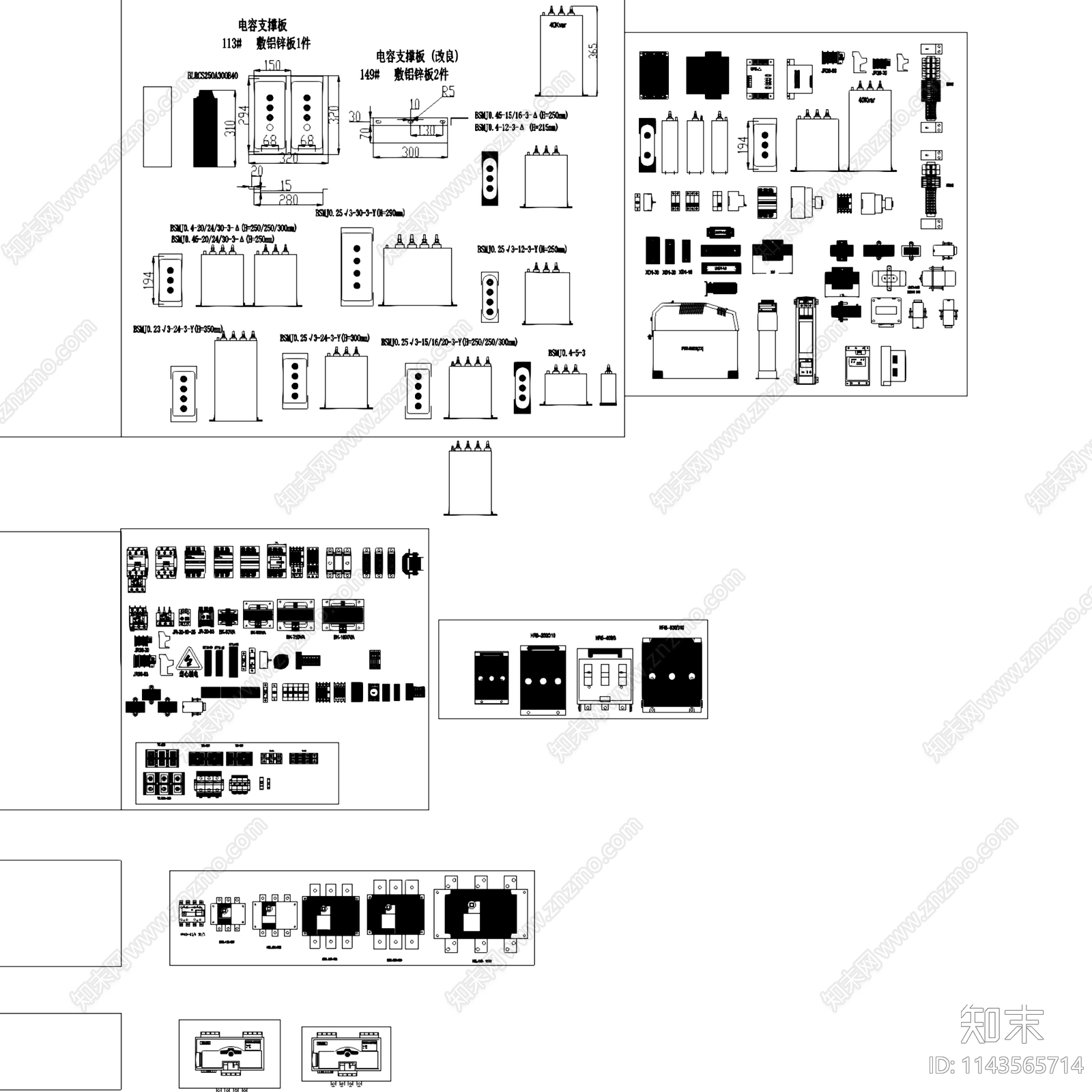 正泰电气模块元件断路器继电器开关施工图下载【ID:1143565714】