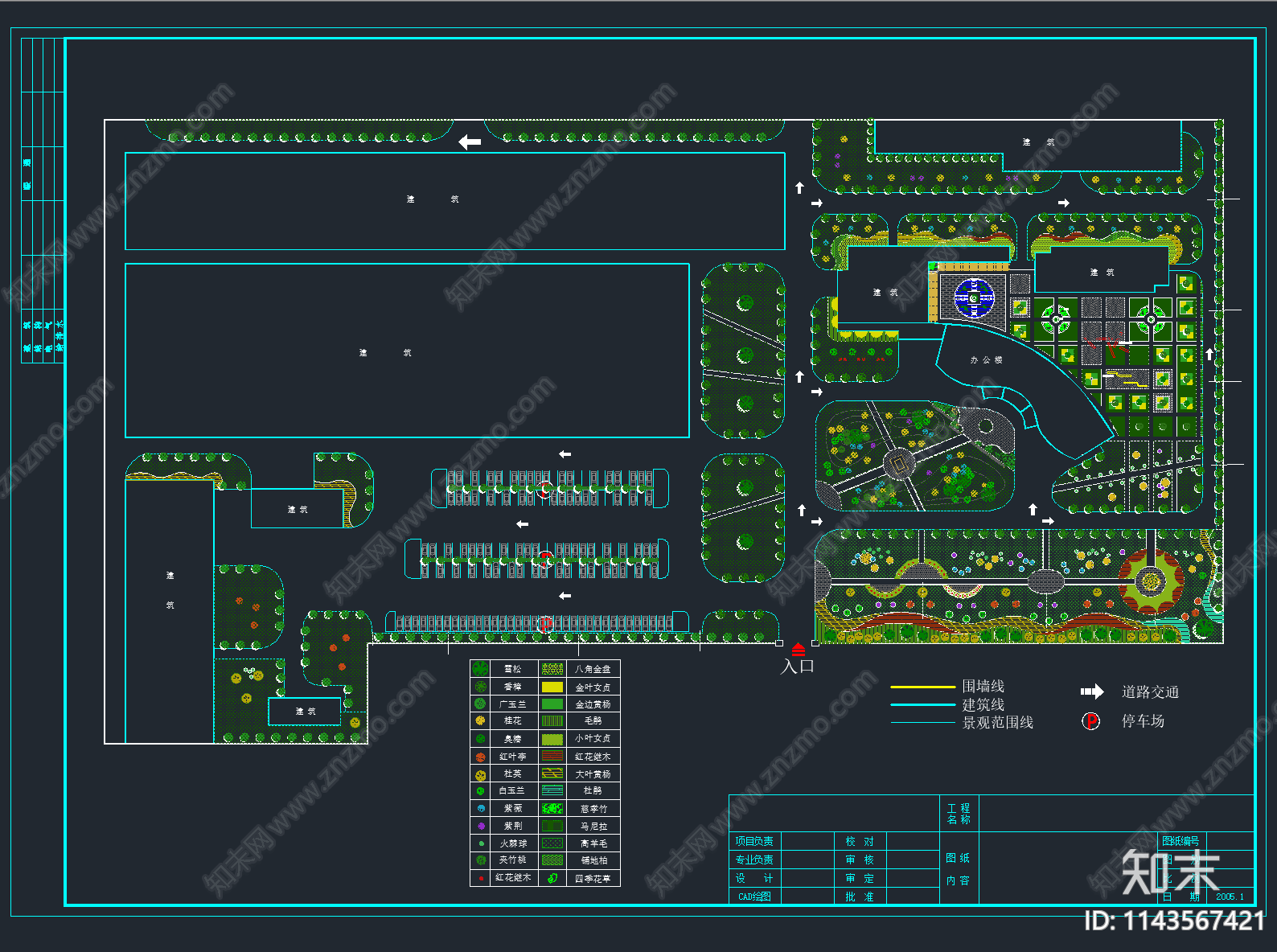 超全工业园区景观规划绿化平面图施工图下载【ID:1143567421】