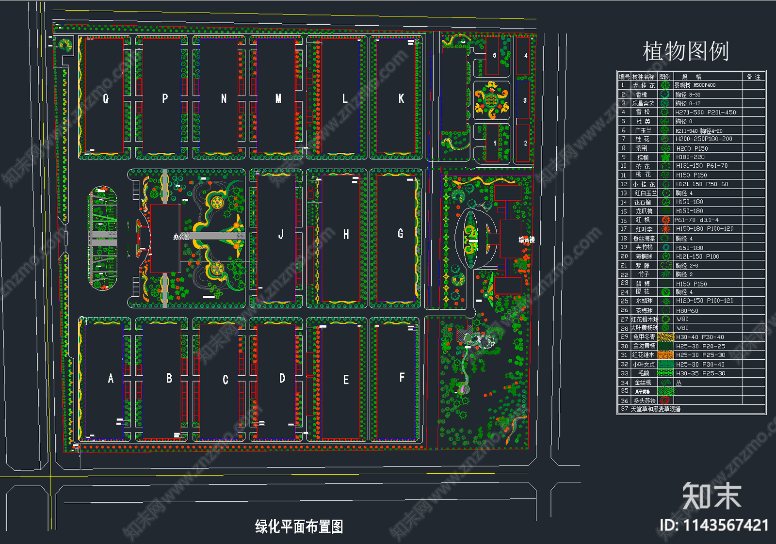 超全工业园区景观规划绿化平面图施工图下载【ID:1143567421】