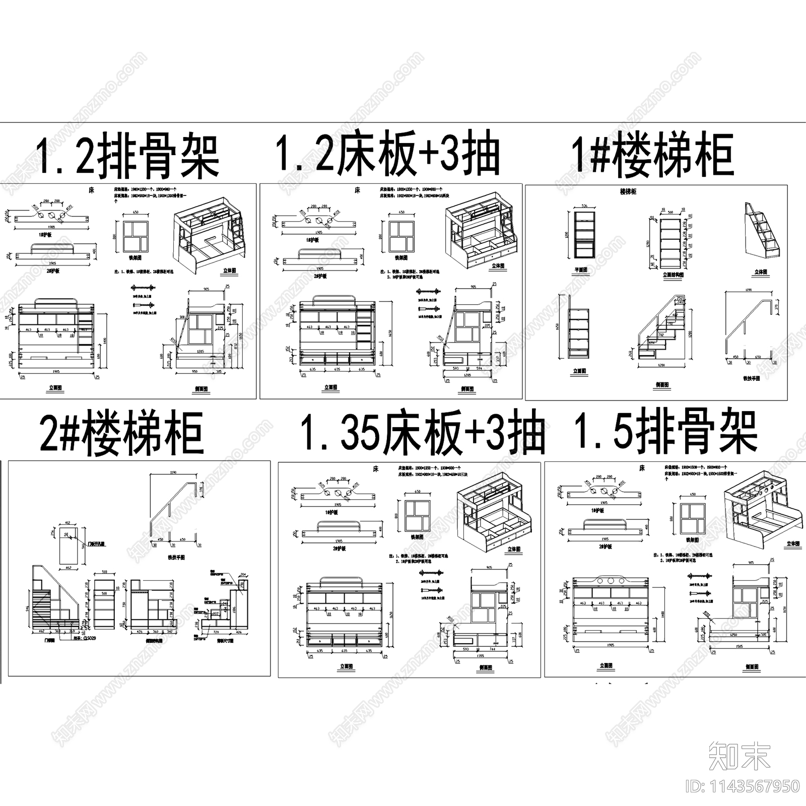 儿童上下两层高低床施工图下载【ID:1143567950】