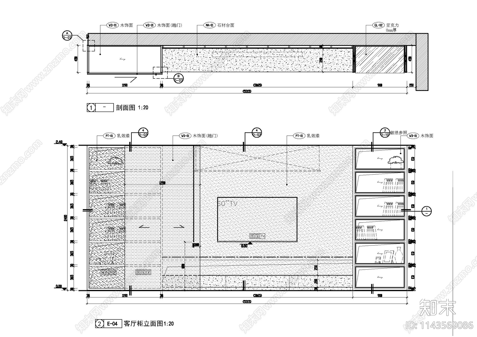 客厅墙柜大样施工图下载【ID:1143569086】