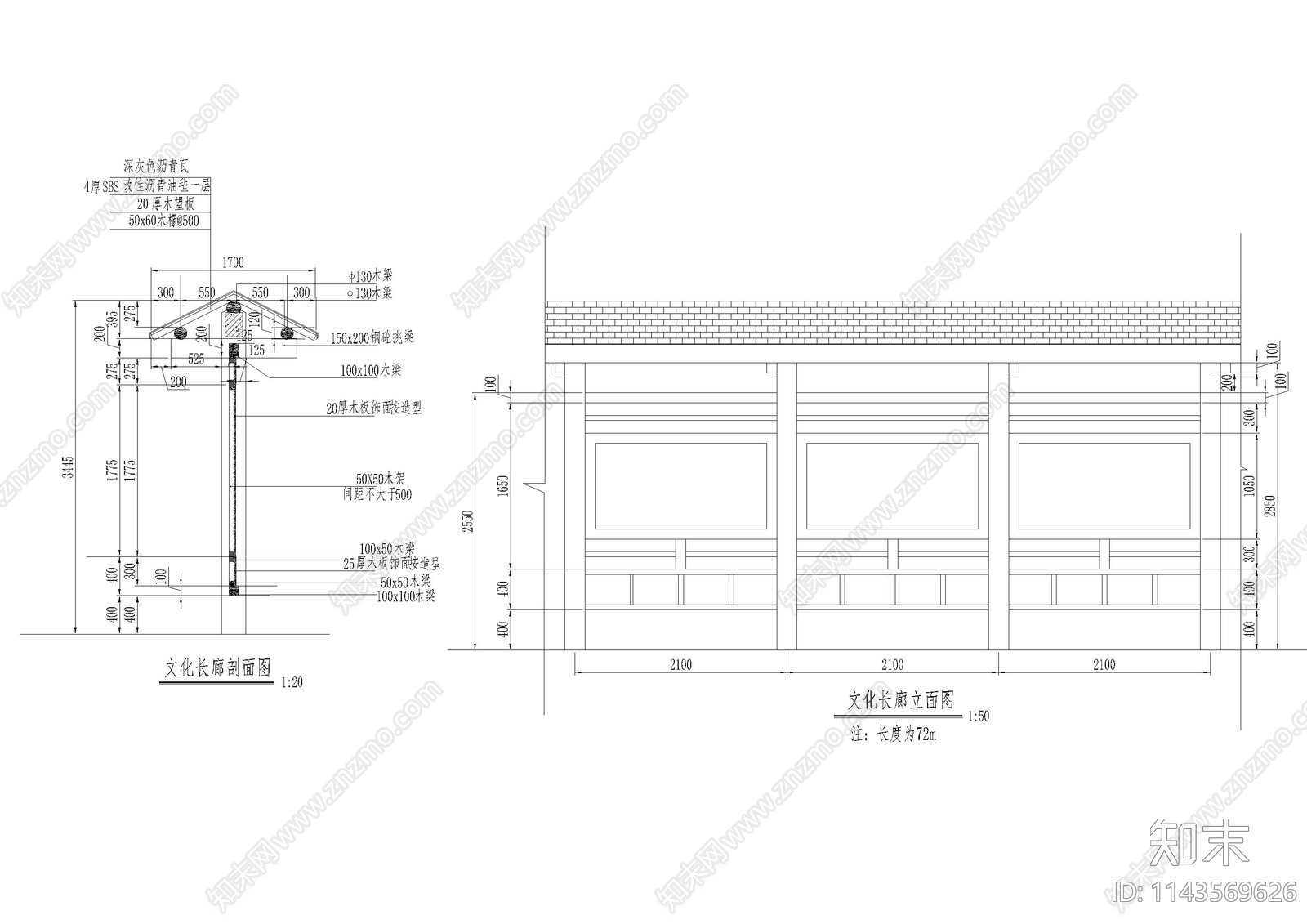 社区文化长廊及节点cad施工图下载【ID:1143569626】