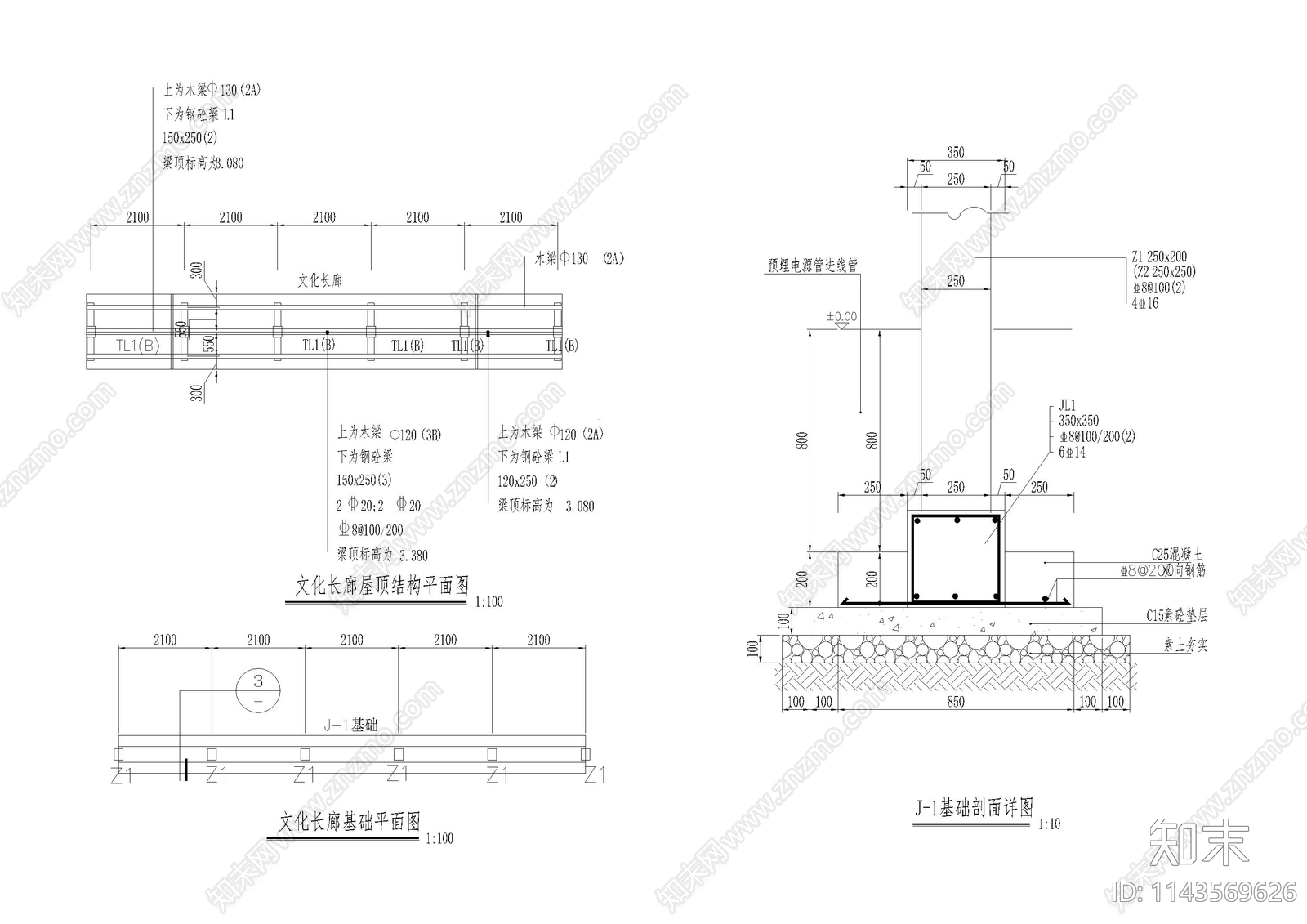 社区文化长廊及节点cad施工图下载【ID:1143569626】