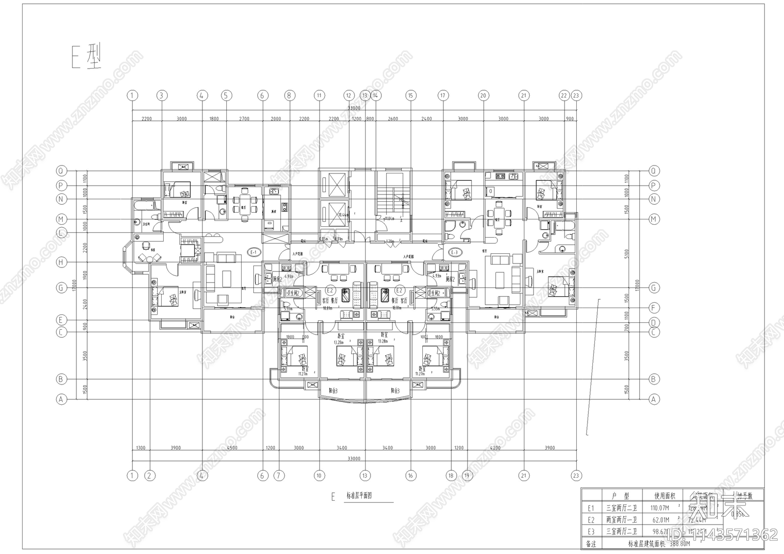 住宅区建筑cad施工图下载【ID:1143571362】