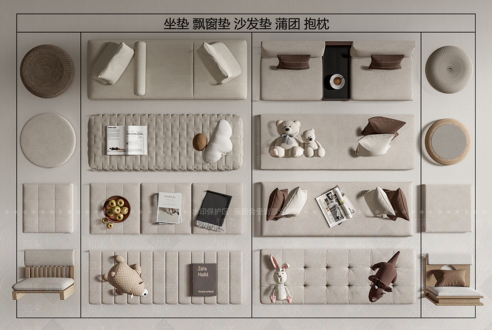 现代坐垫SU模型下载【ID:1143576030】