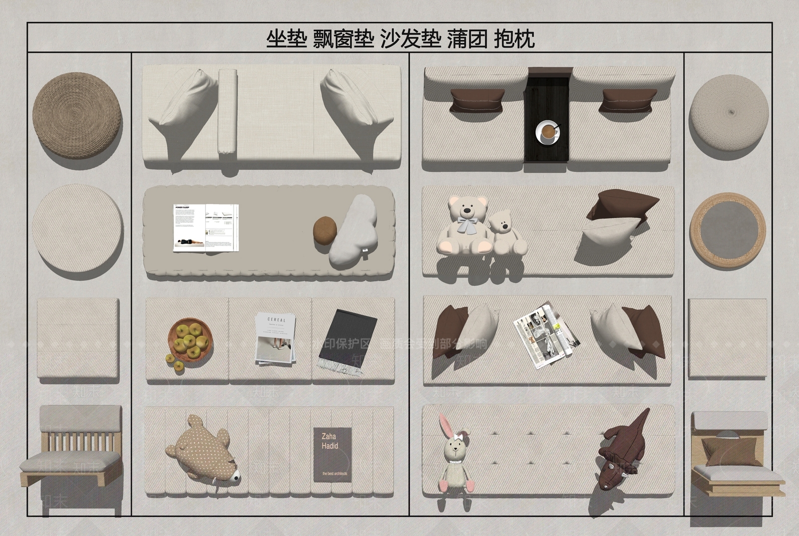 现代坐垫SU模型下载【ID:1143576030】