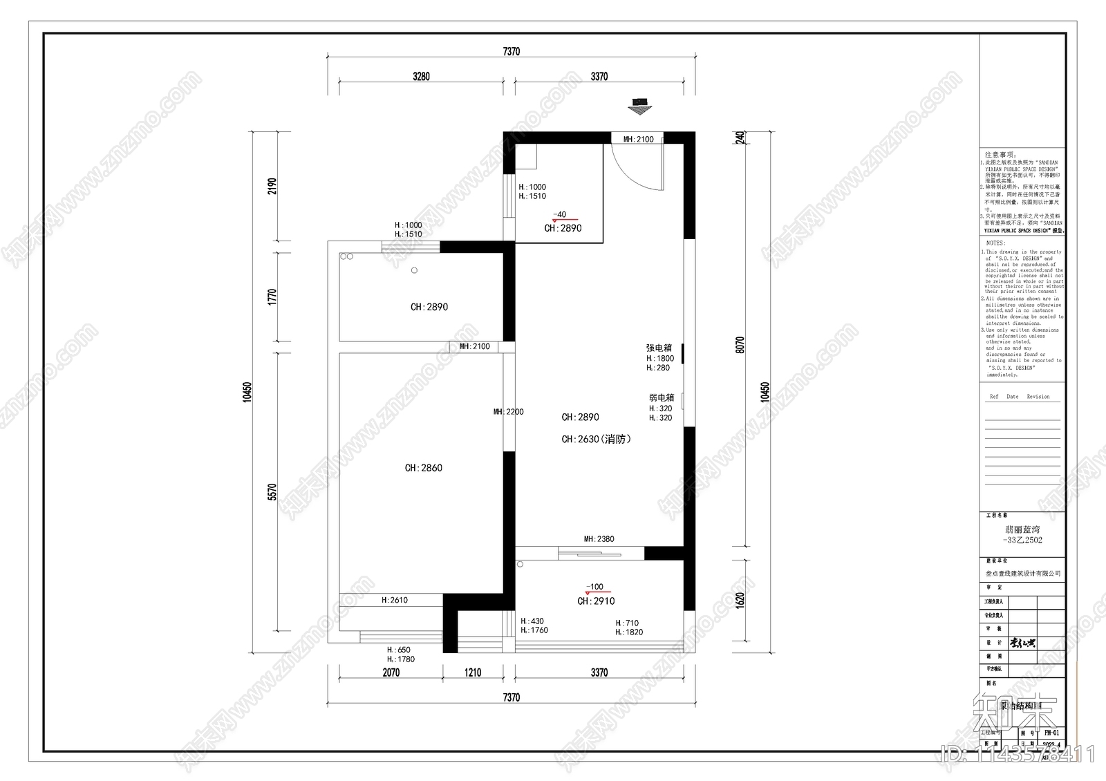 翡丽蓝湾公寓室内装修cad施工图下载【ID:1143578411】