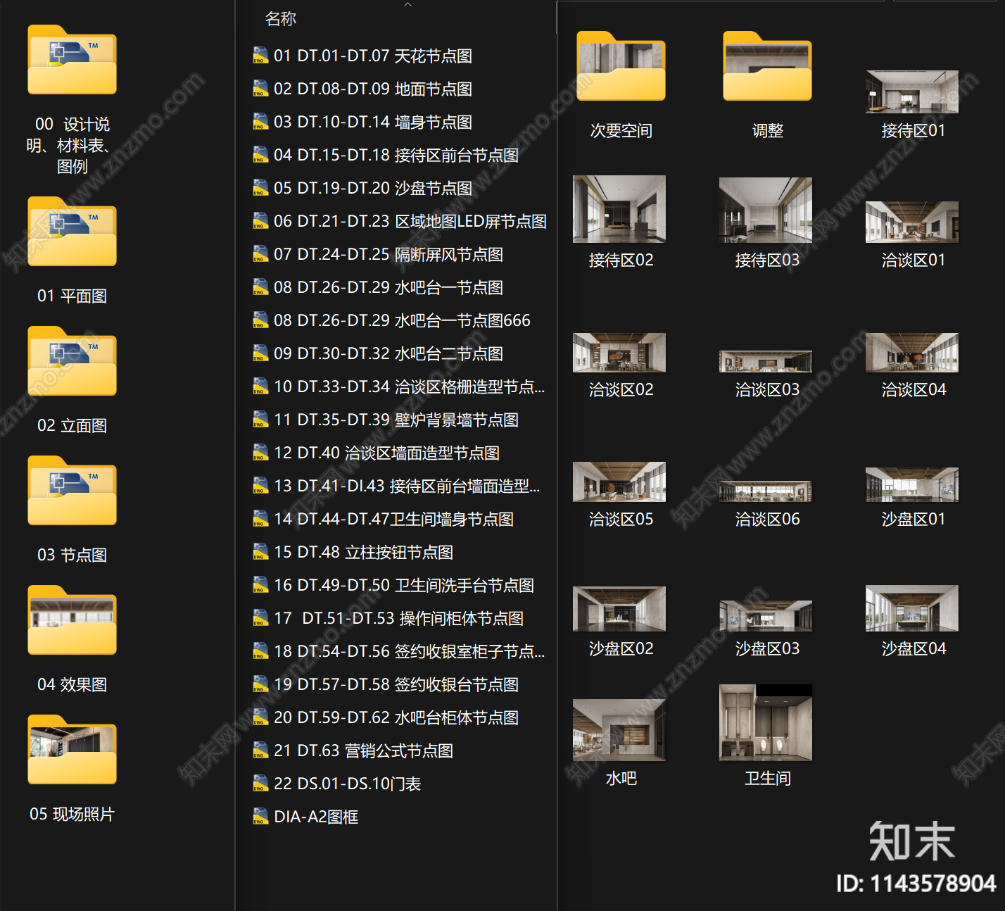 700m²杭州售楼处室内cad施工图下载【ID:1143578904】