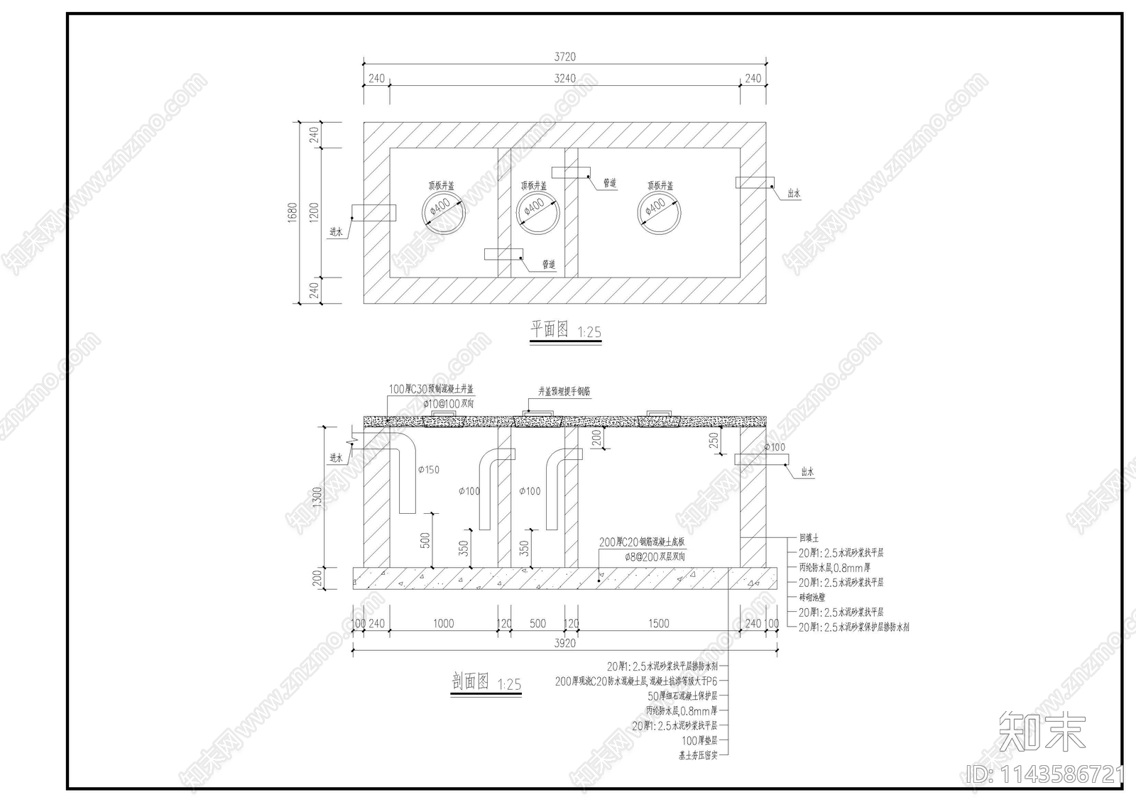 标准农村自建房3立方化粪池cad施工图下载【ID:1143586721】