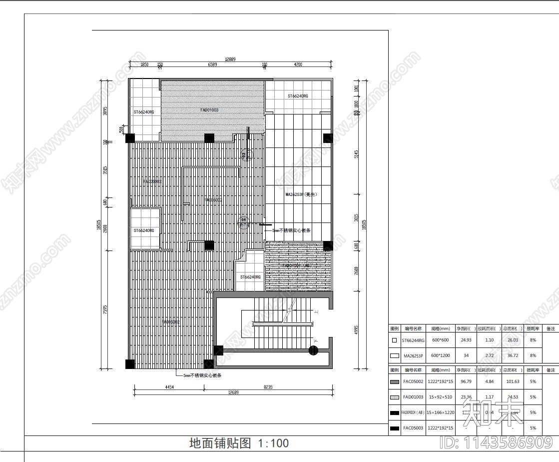 索菲亚定制家具展厅cad施工图下载【ID:1143586909】