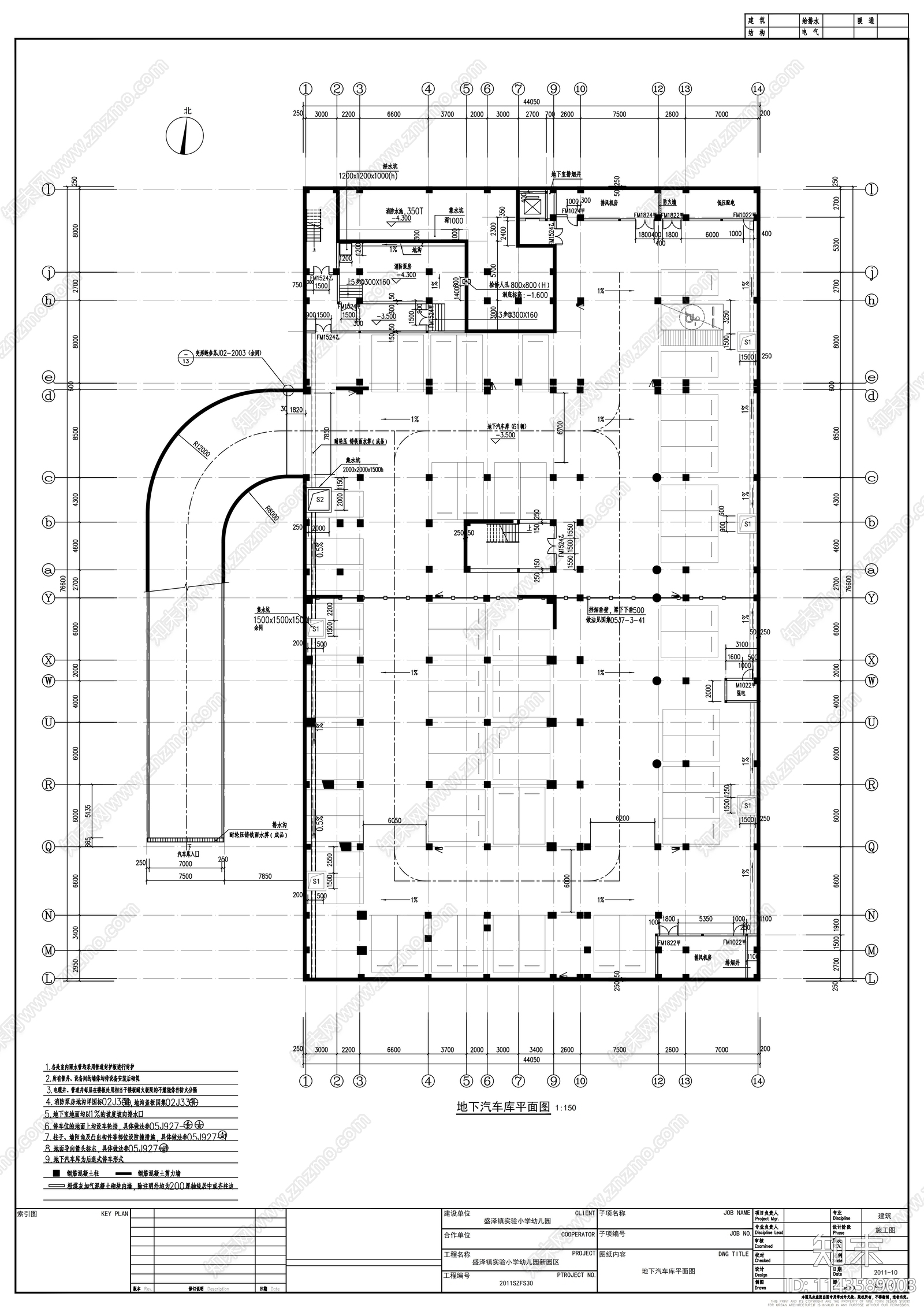 盛泽幼儿园建筑cad施工图下载【ID:1143589003】