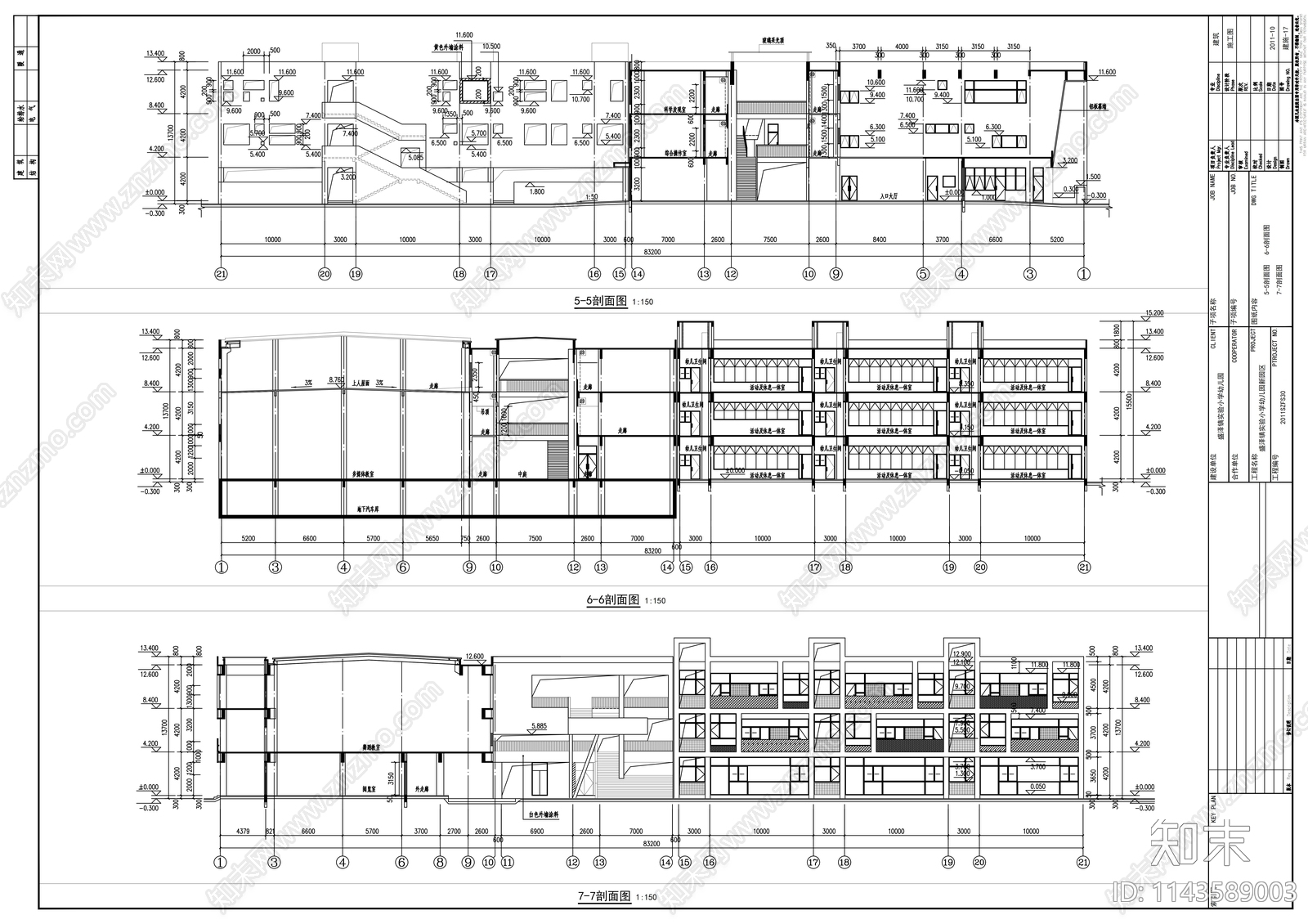 盛泽幼儿园建筑cad施工图下载【ID:1143589003】