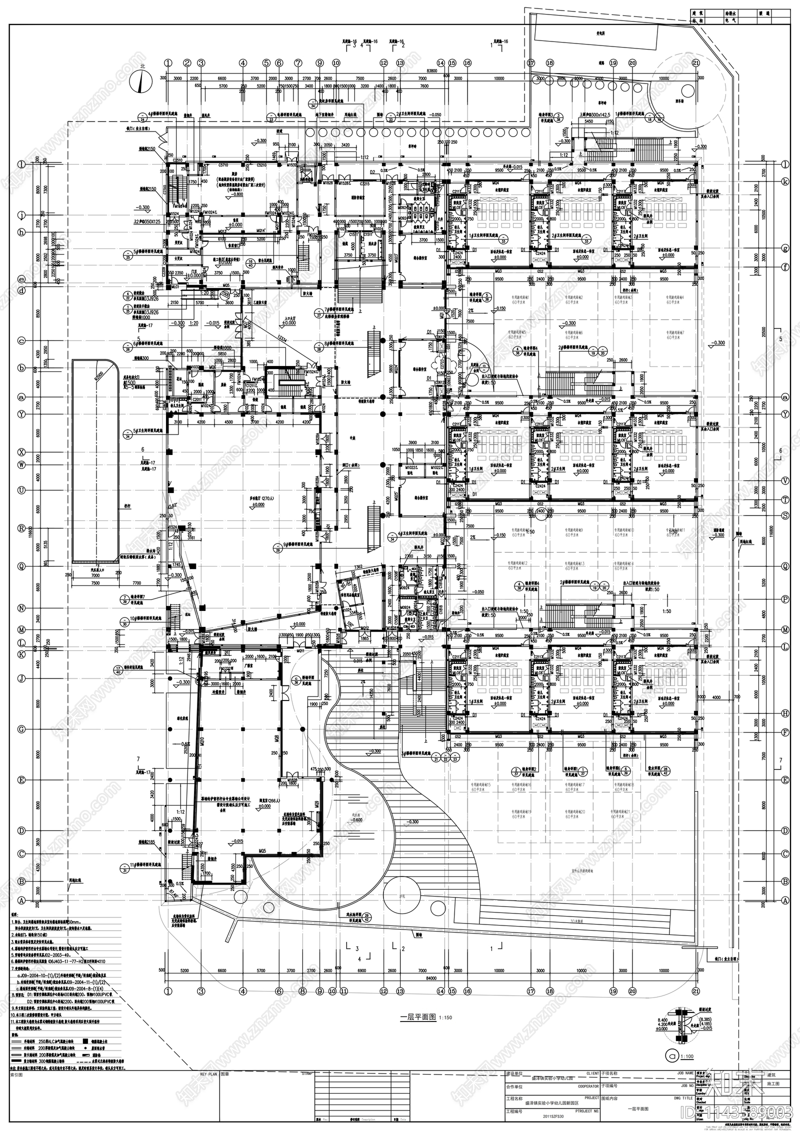 盛泽幼儿园建筑cad施工图下载【ID:1143589003】