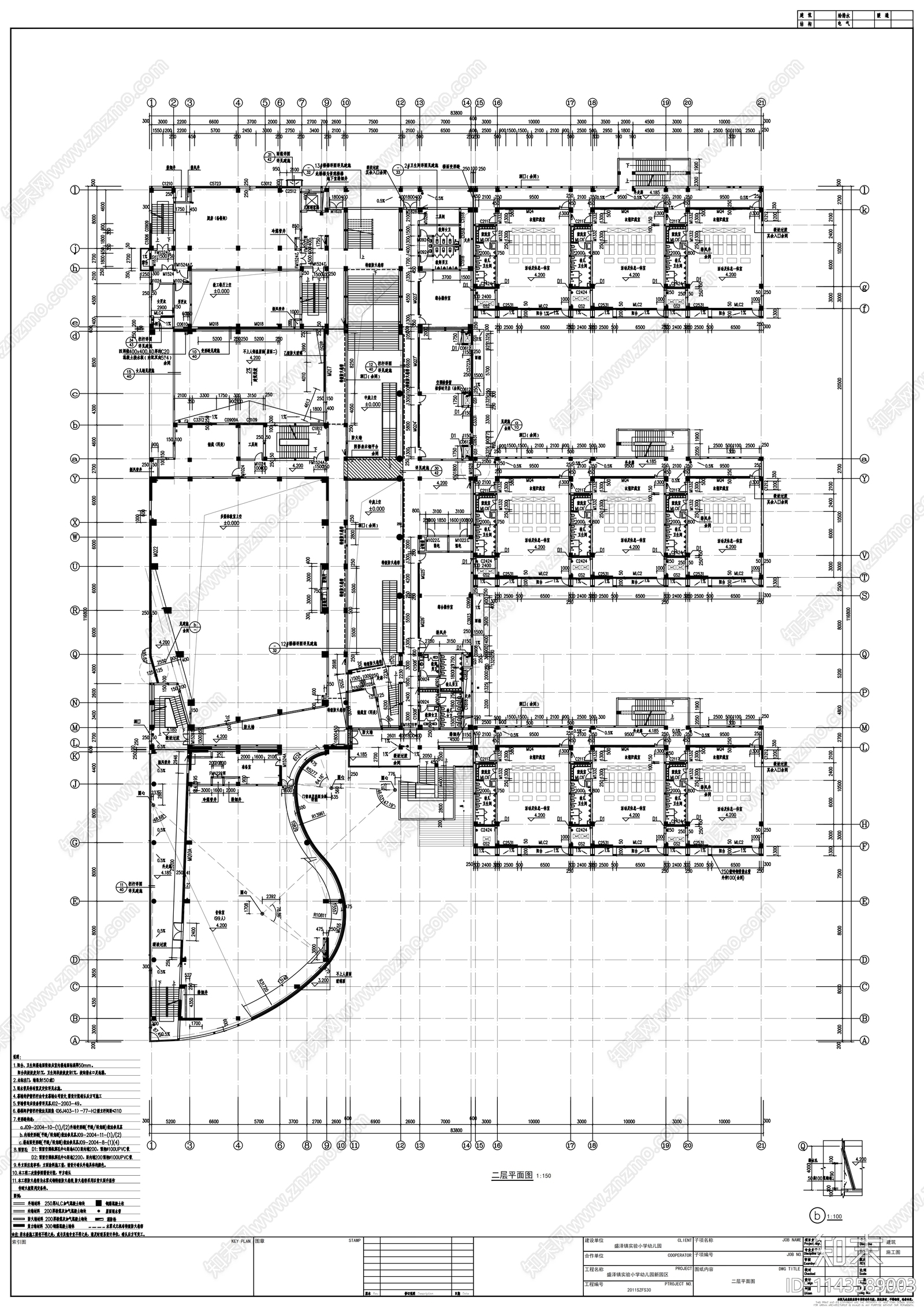 盛泽幼儿园建筑cad施工图下载【ID:1143589003】