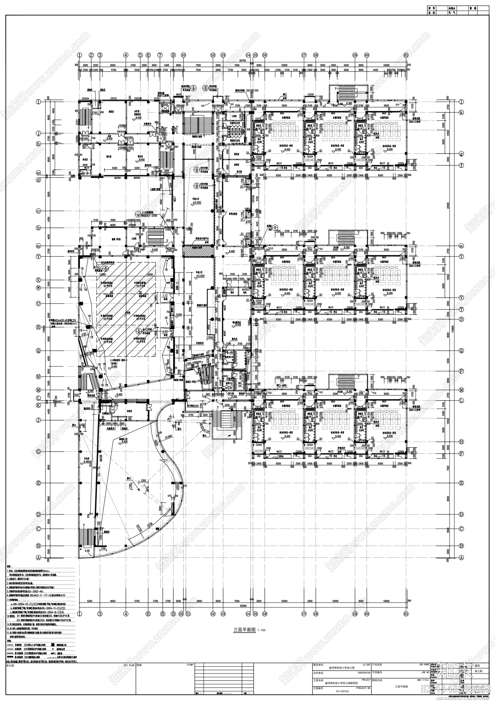 盛泽幼儿园建筑cad施工图下载【ID:1143589003】