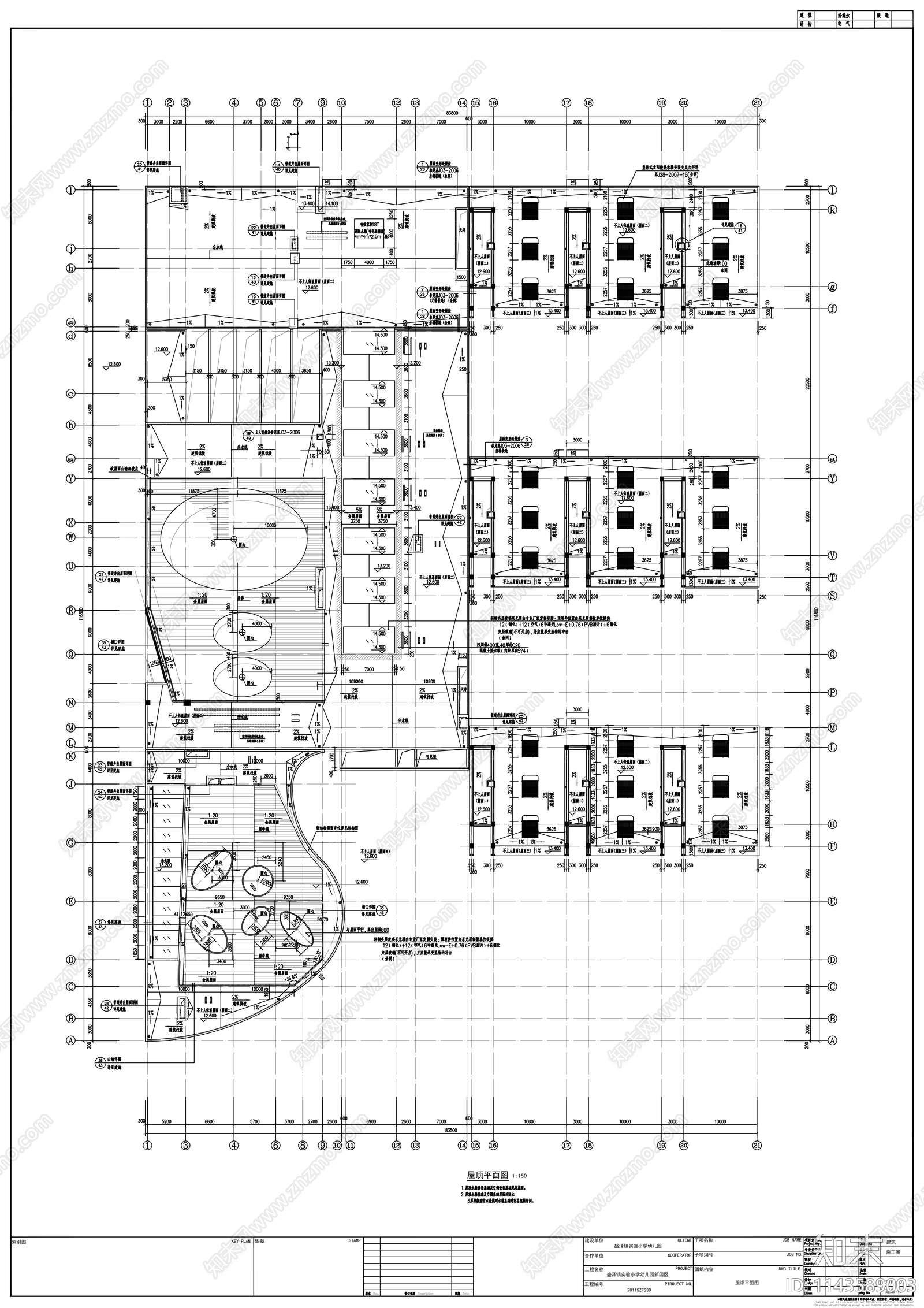 盛泽幼儿园建筑cad施工图下载【ID:1143589003】