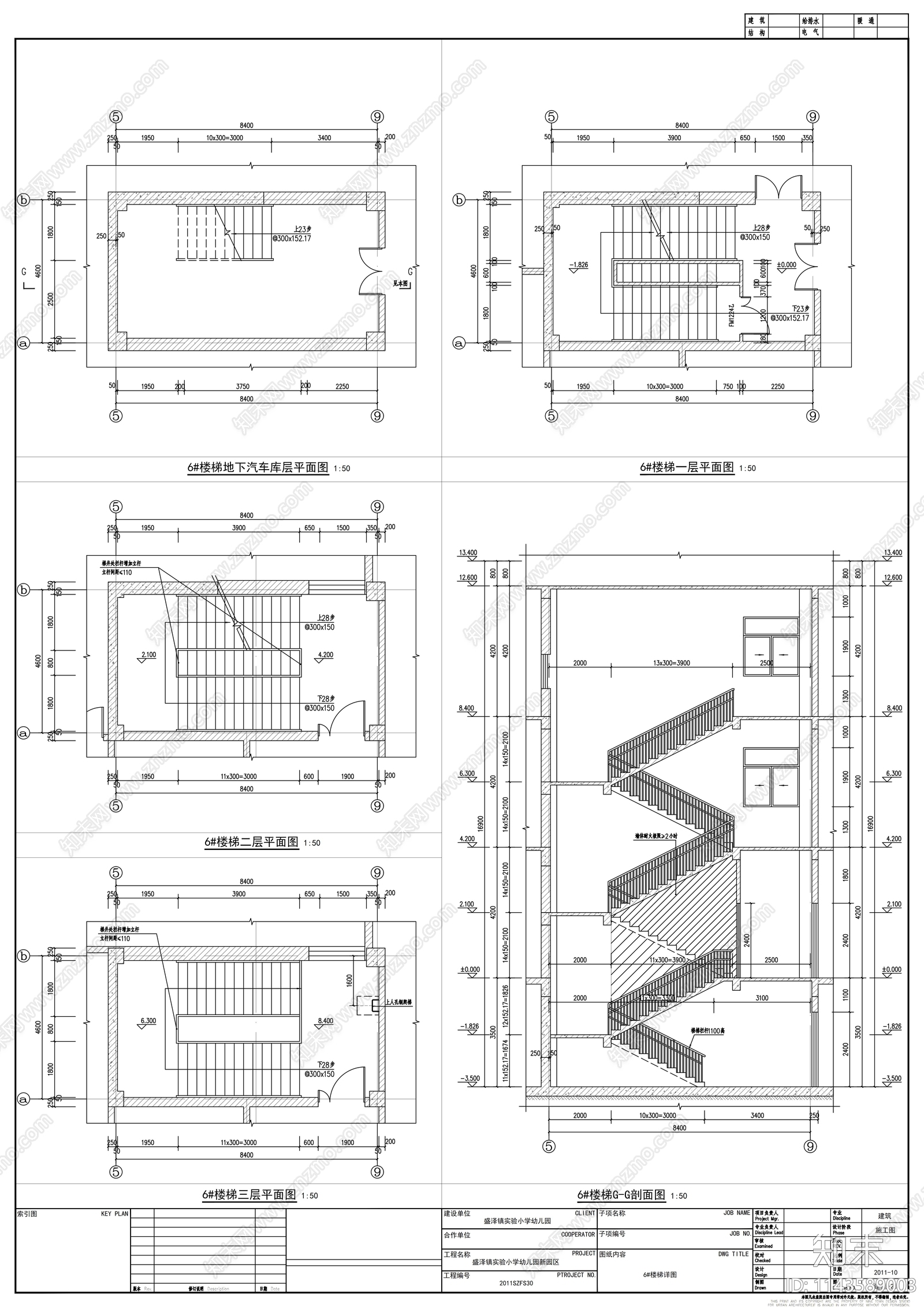 盛泽幼儿园建筑cad施工图下载【ID:1143589003】