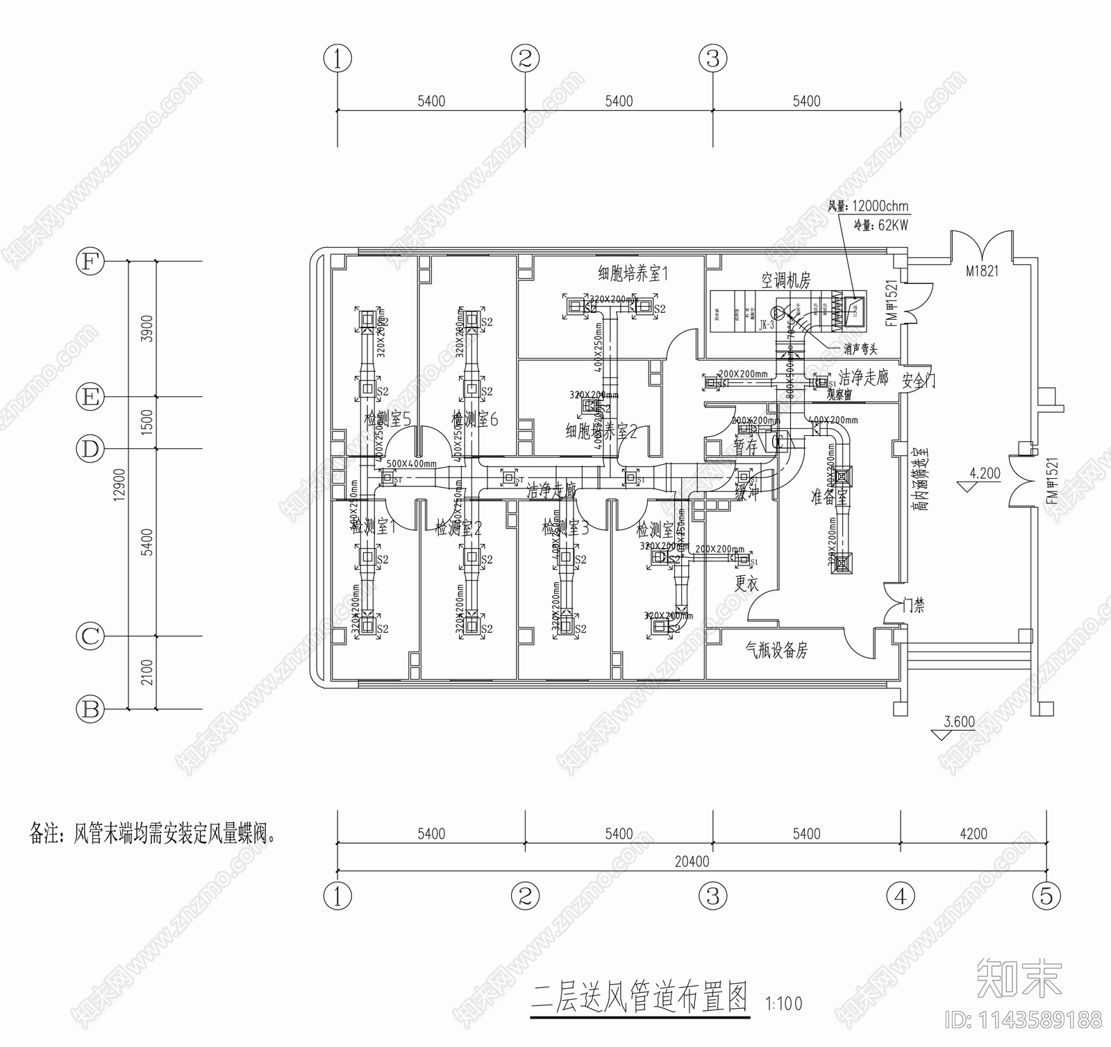 流式细胞室实验室净化装修工程cad施工图下载【ID:1143589188】