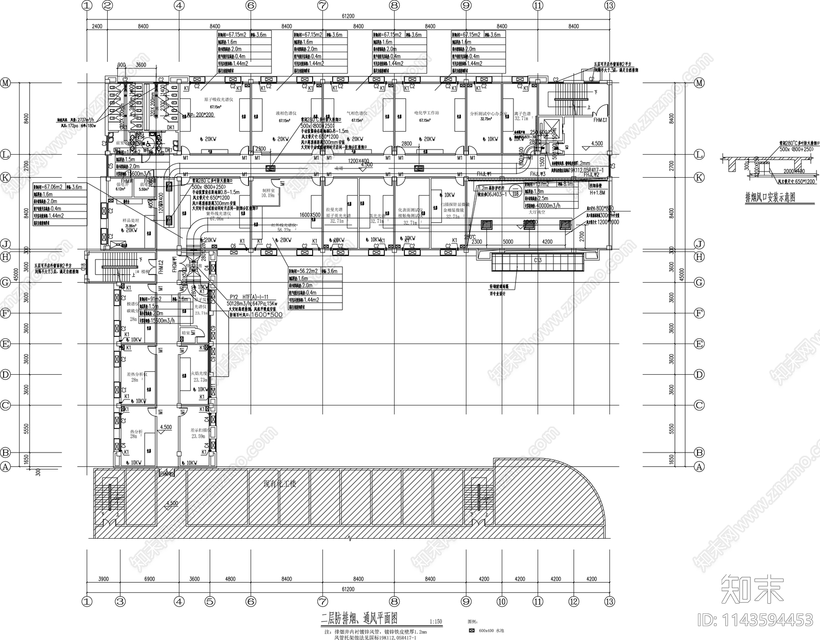 化工楼生物化学理化实验室教室装修通风电气给排水cad施工图下载【ID:1143594453】