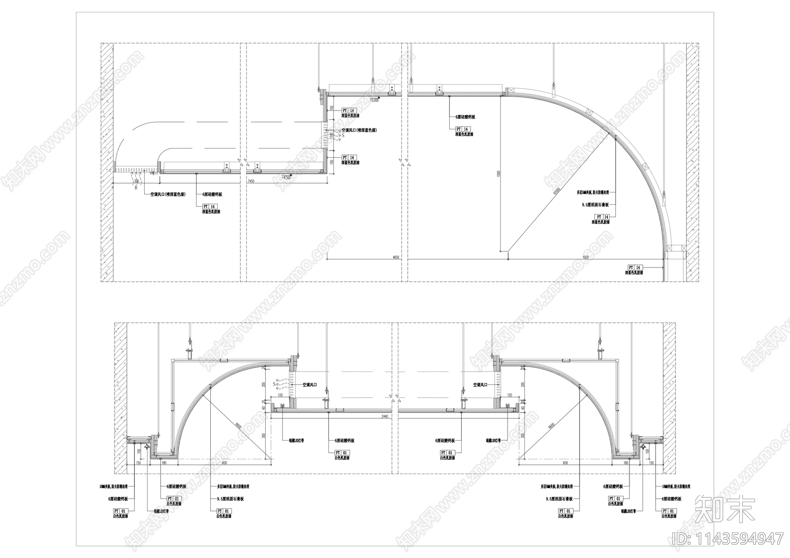 工装造型天花吊顶施工图下载【ID:1143594947】
