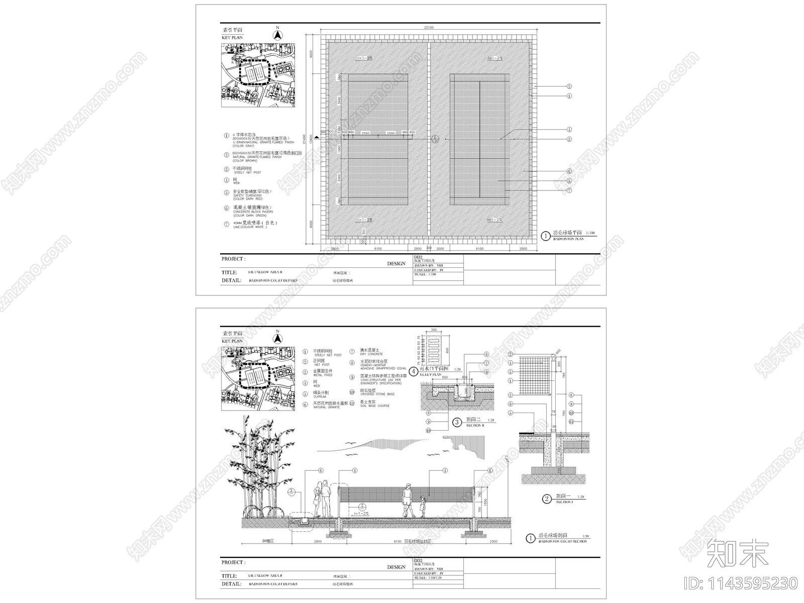 24套羽毛球场运动场体育馆cad施工图下载【ID:1143595230】