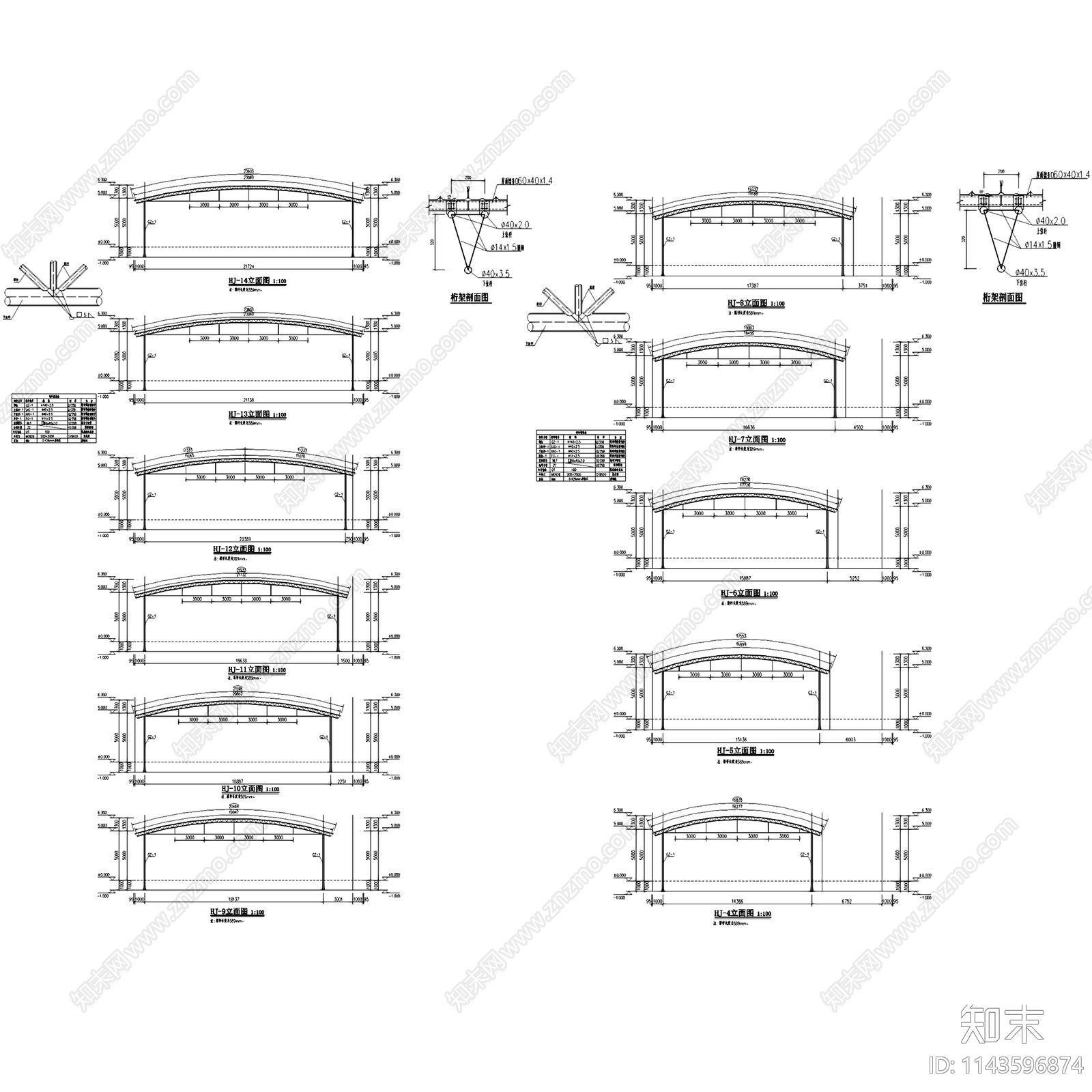 正安县蔬菜产业新洲冷库建筑cad施工图下载【ID:1143596874】