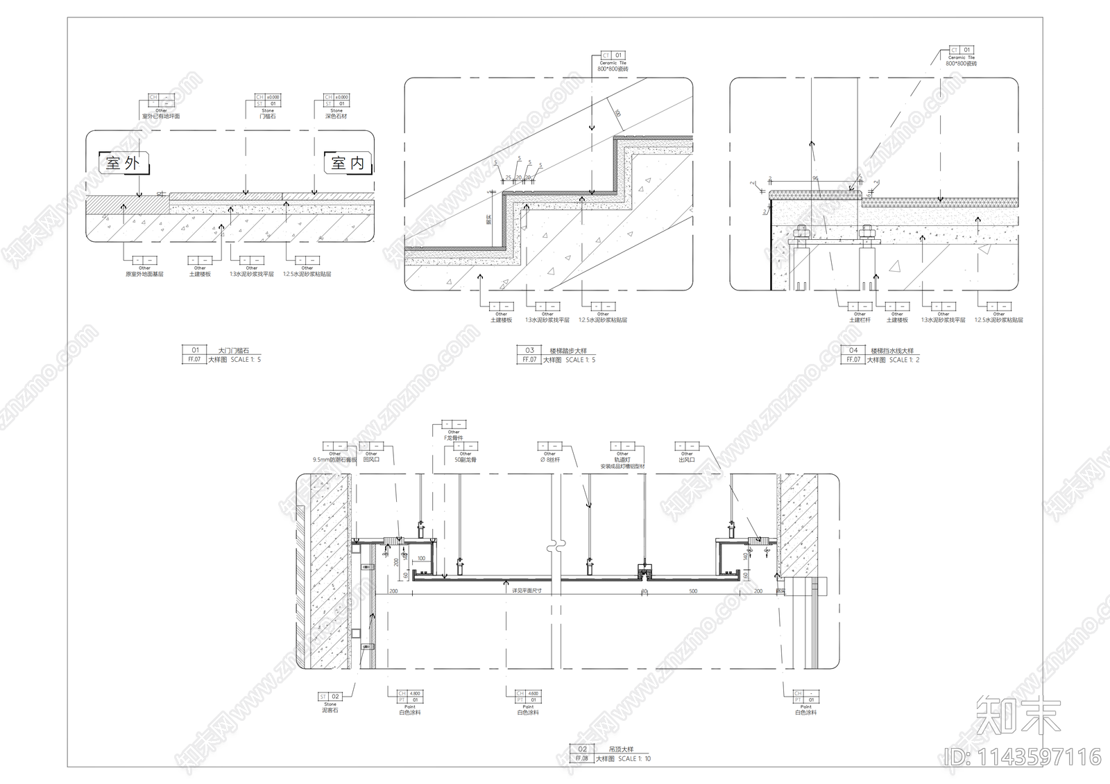 电梯厅公区楼梯间cad施工图下载【ID:1143597116】