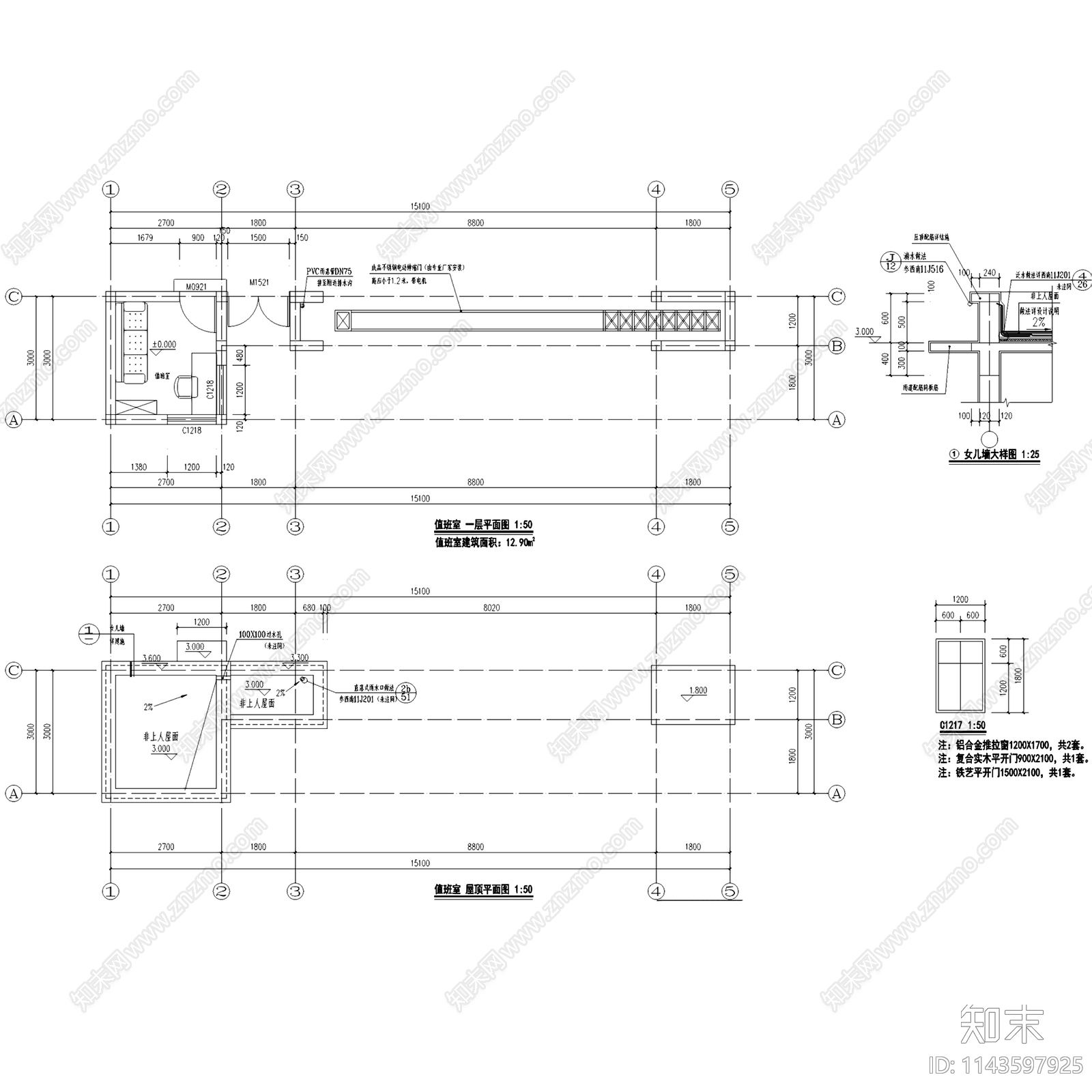 寻甸县金所街道办冷库建筑cad施工图下载【ID:1143597925】