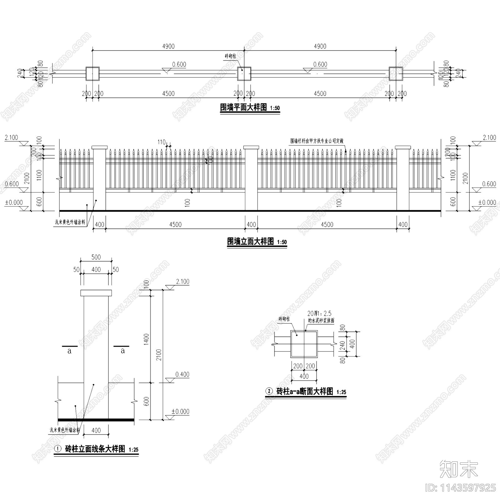 寻甸县金所街道办冷库建筑cad施工图下载【ID:1143597925】