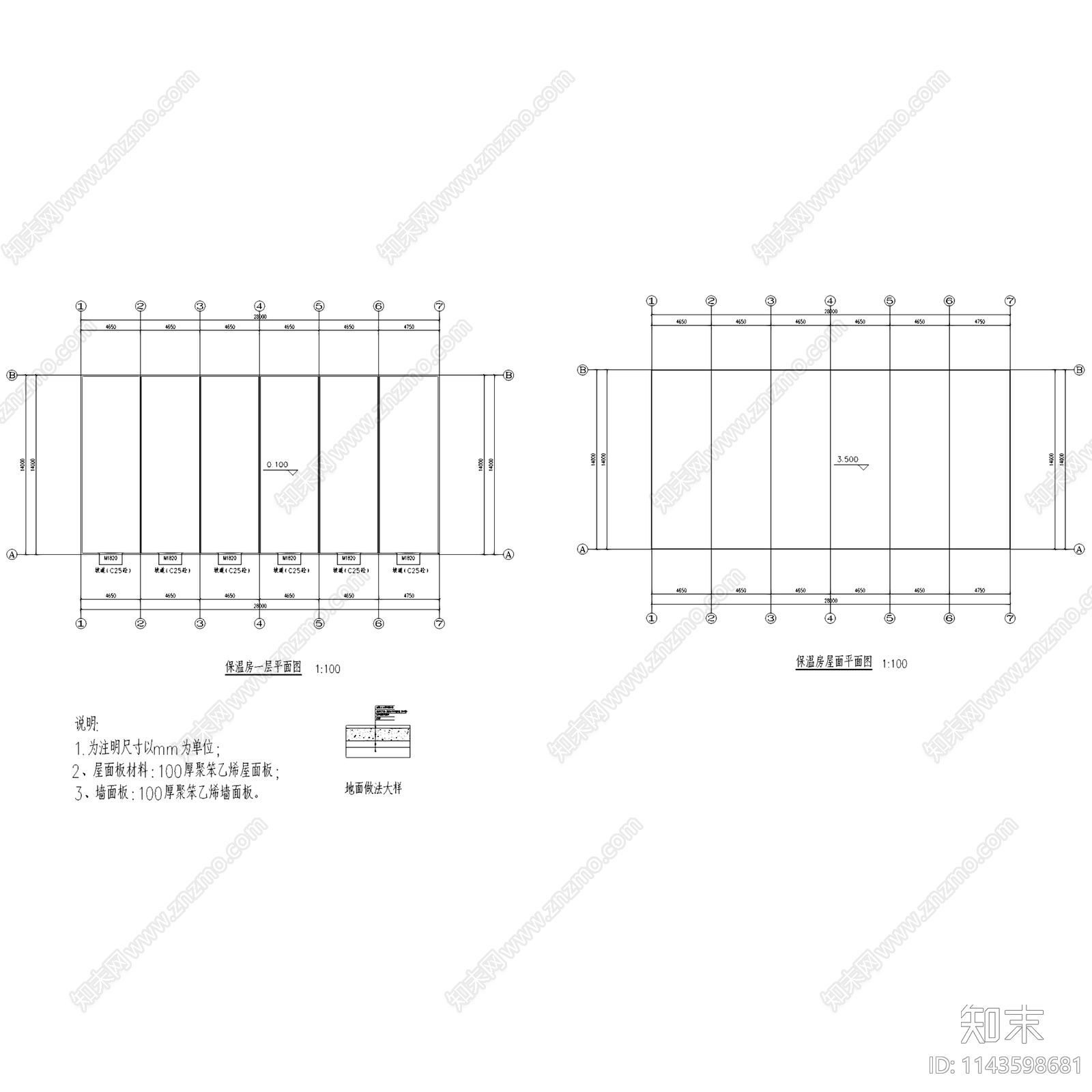 普定县食用菌产业园冷库保温房建筑cad施工图下载【ID:1143598681】