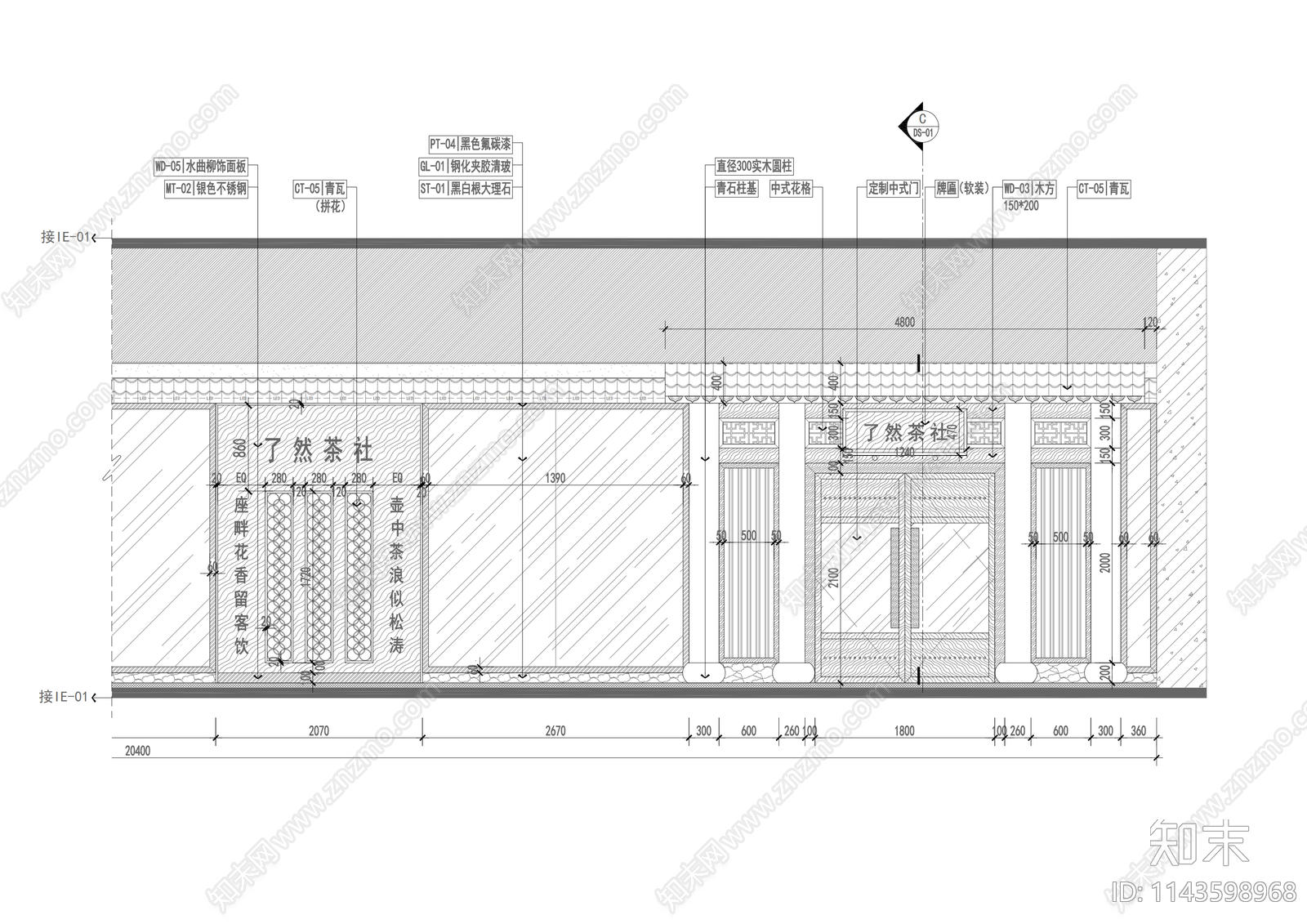 800㎡茶楼棋牌室室内装修cad施工图下载【ID:1143598968】