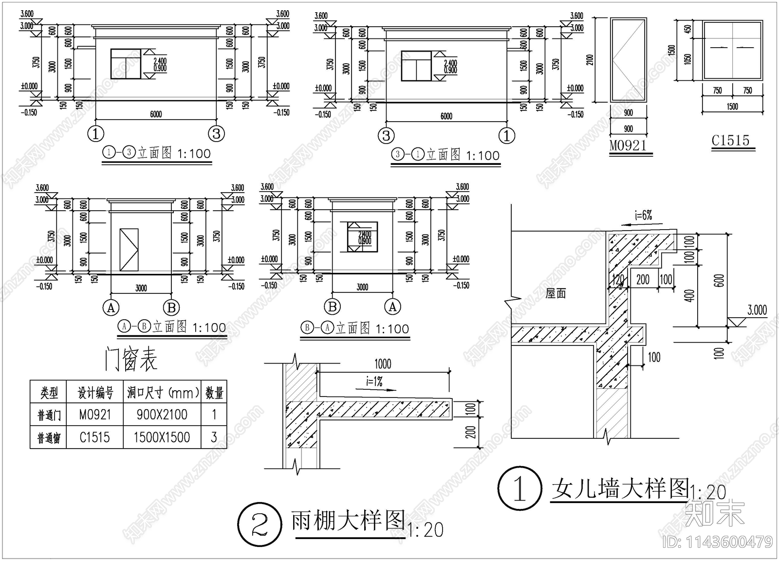 地磅及地磅附属用房cad施工图下载【ID:1143600479】