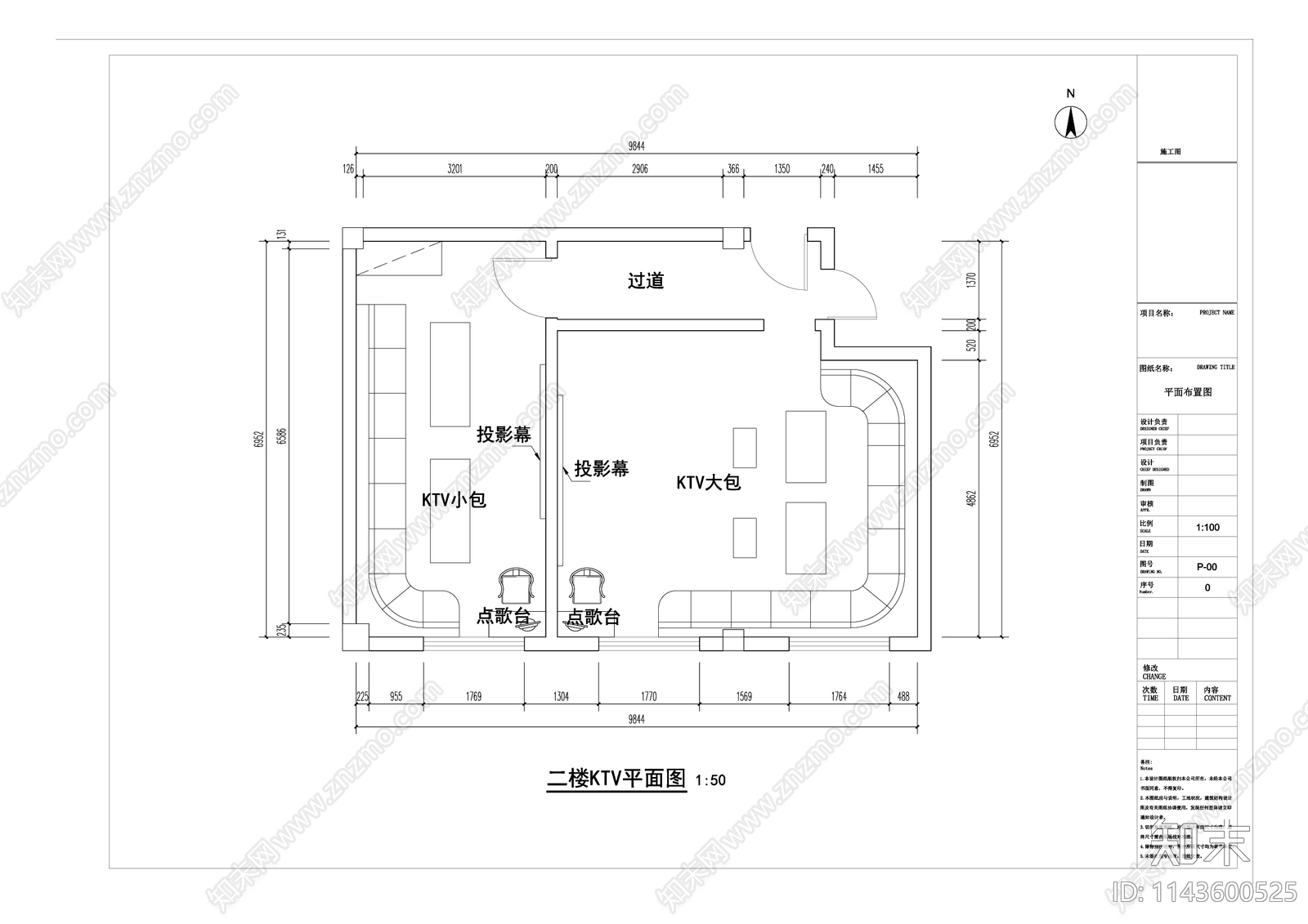 KTV室内装修cad施工图下载【ID:1143600525】